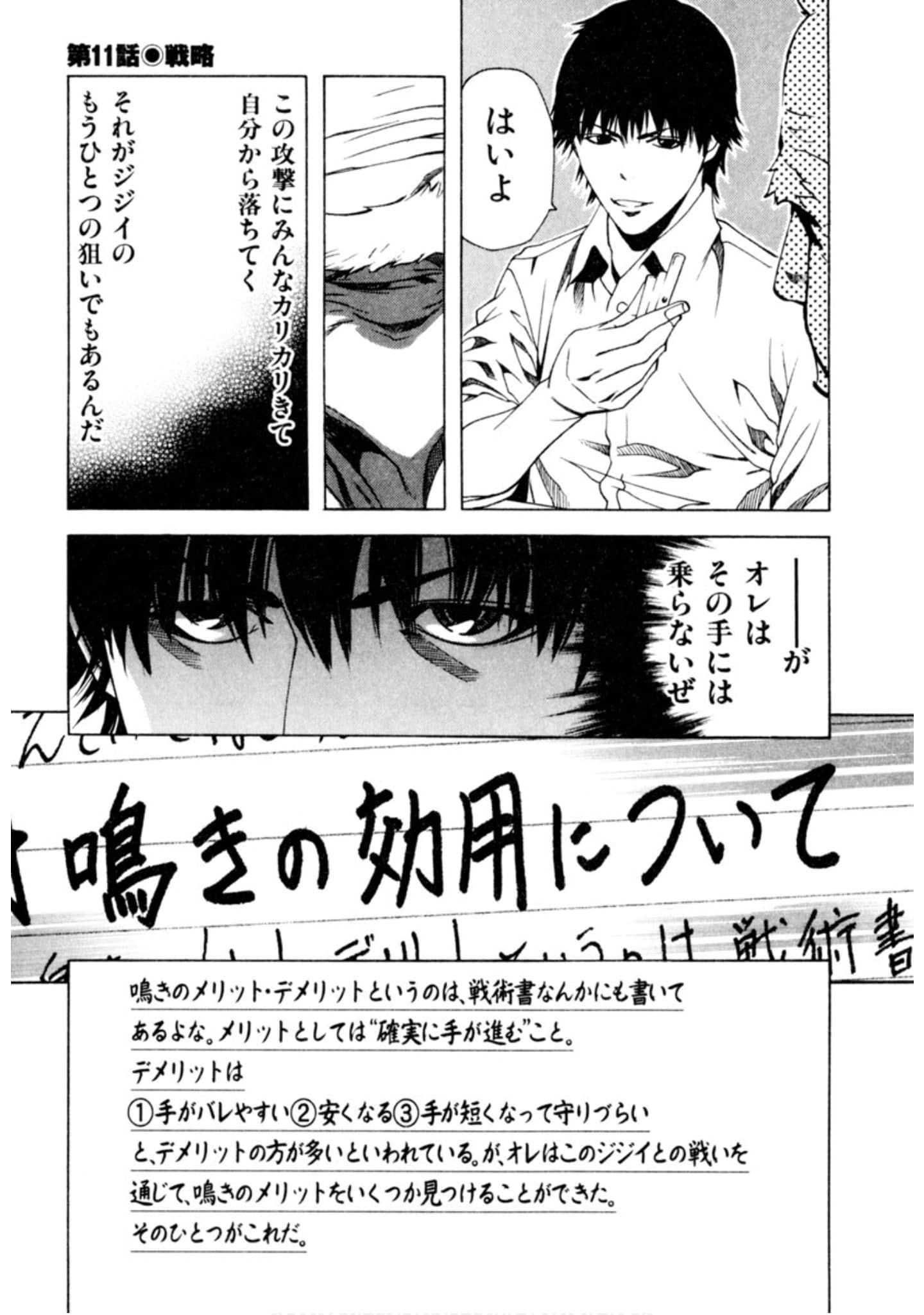 Page 252