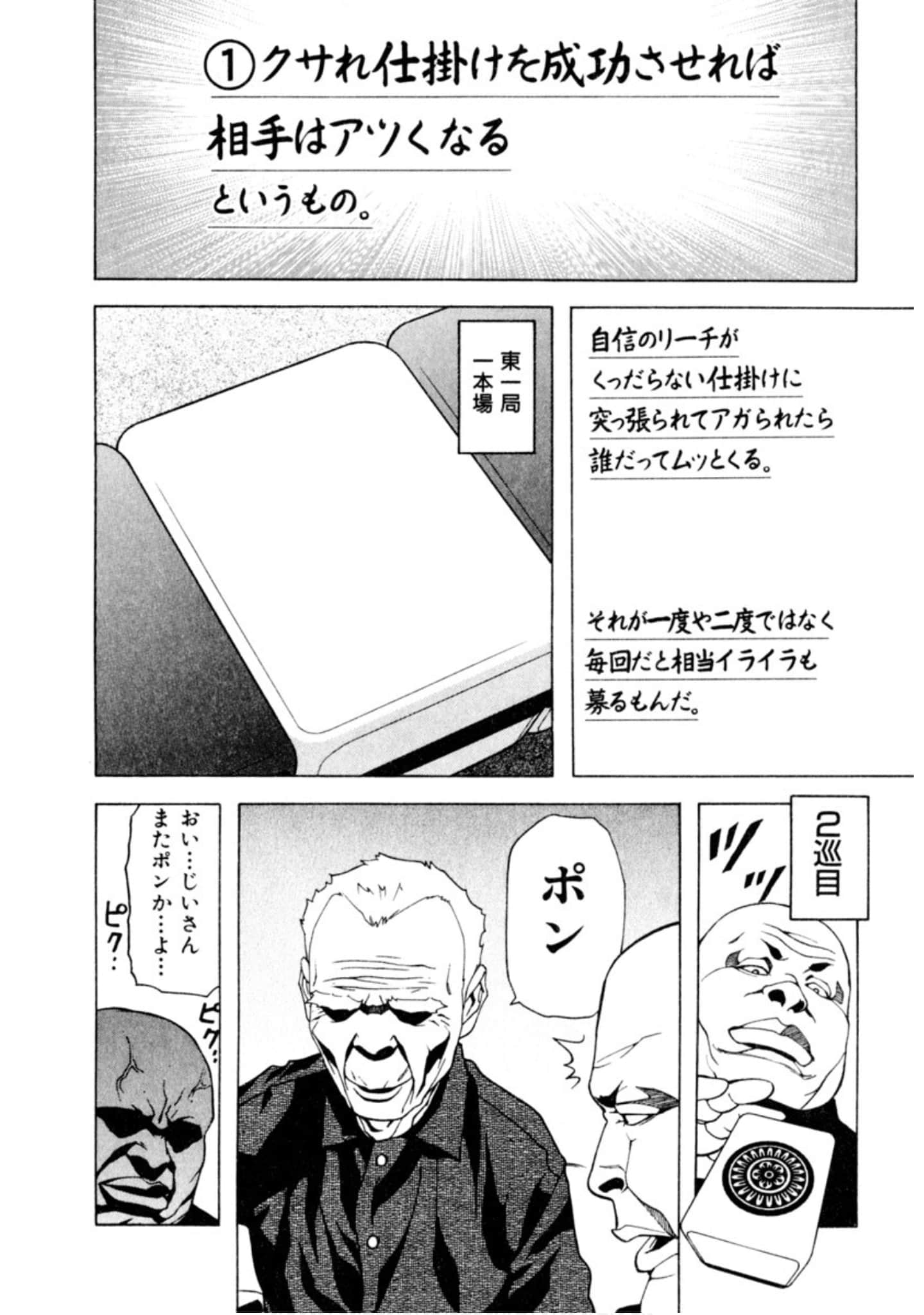 Page 253