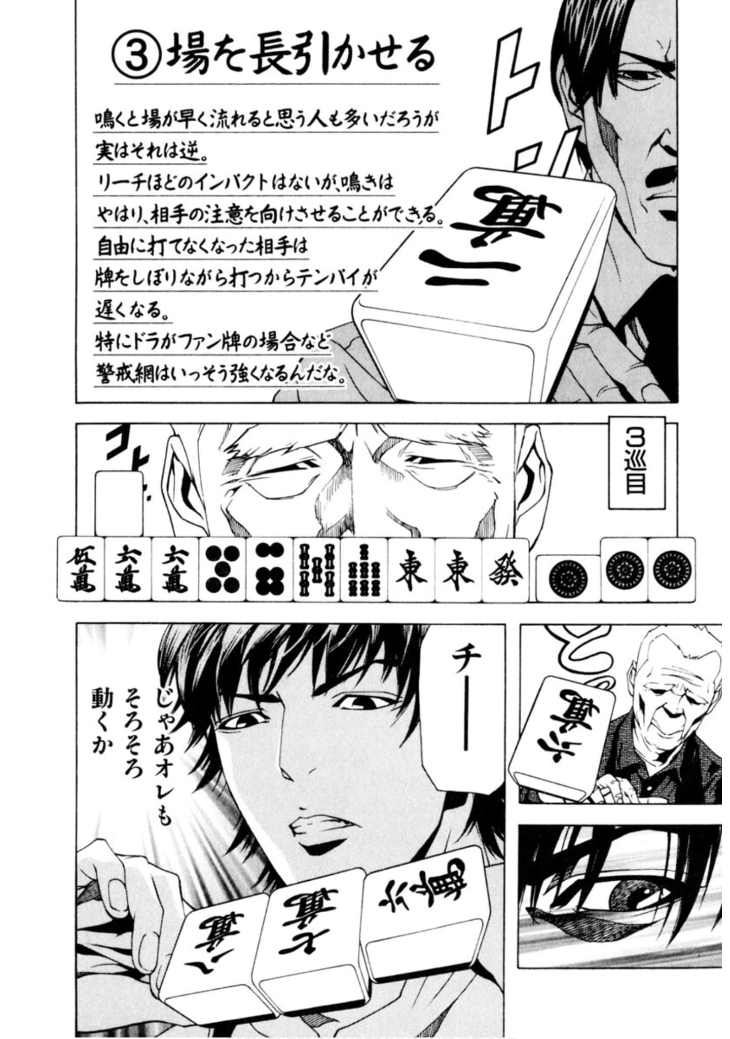 Page 255