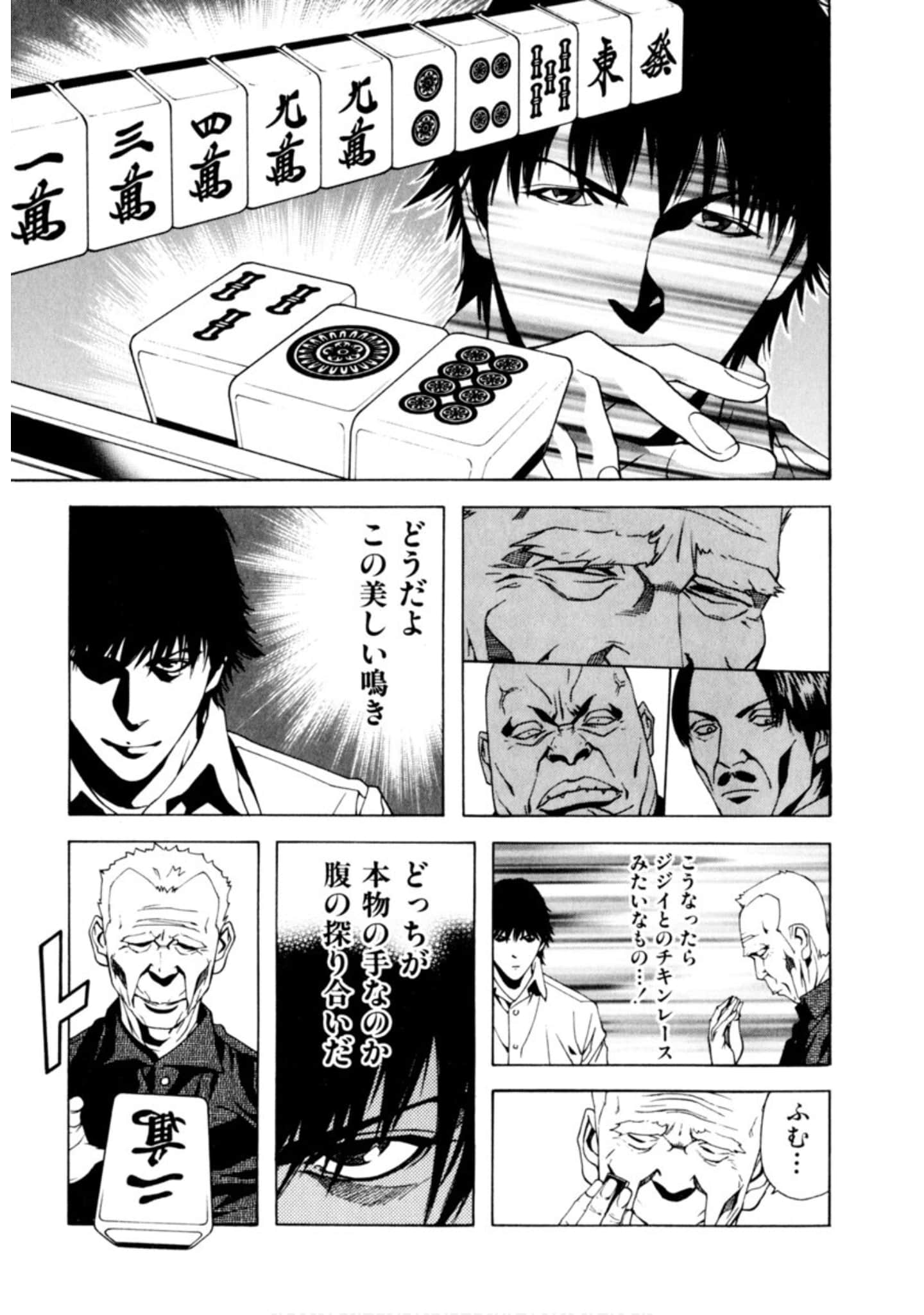 Page 256
