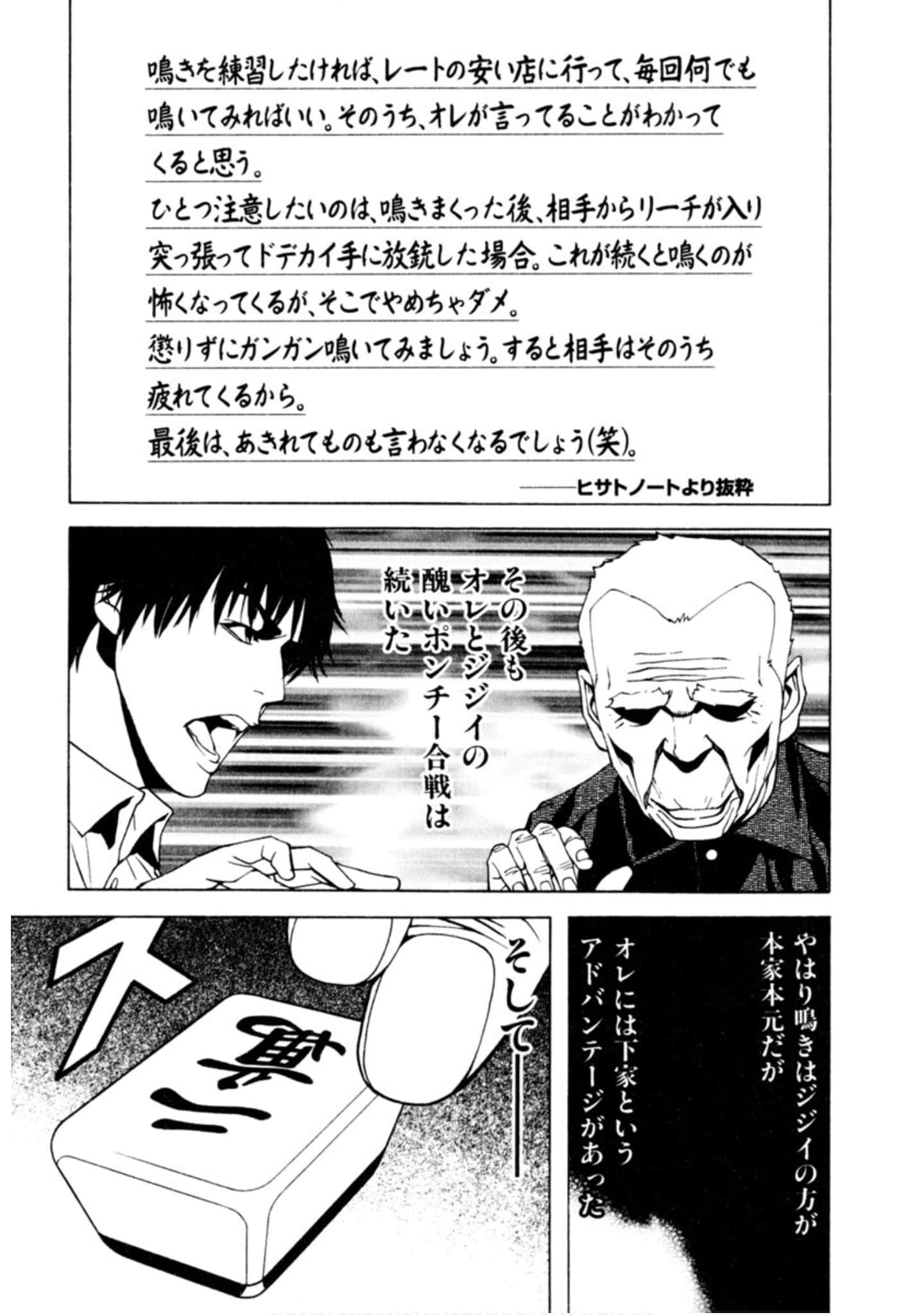 Page 258
