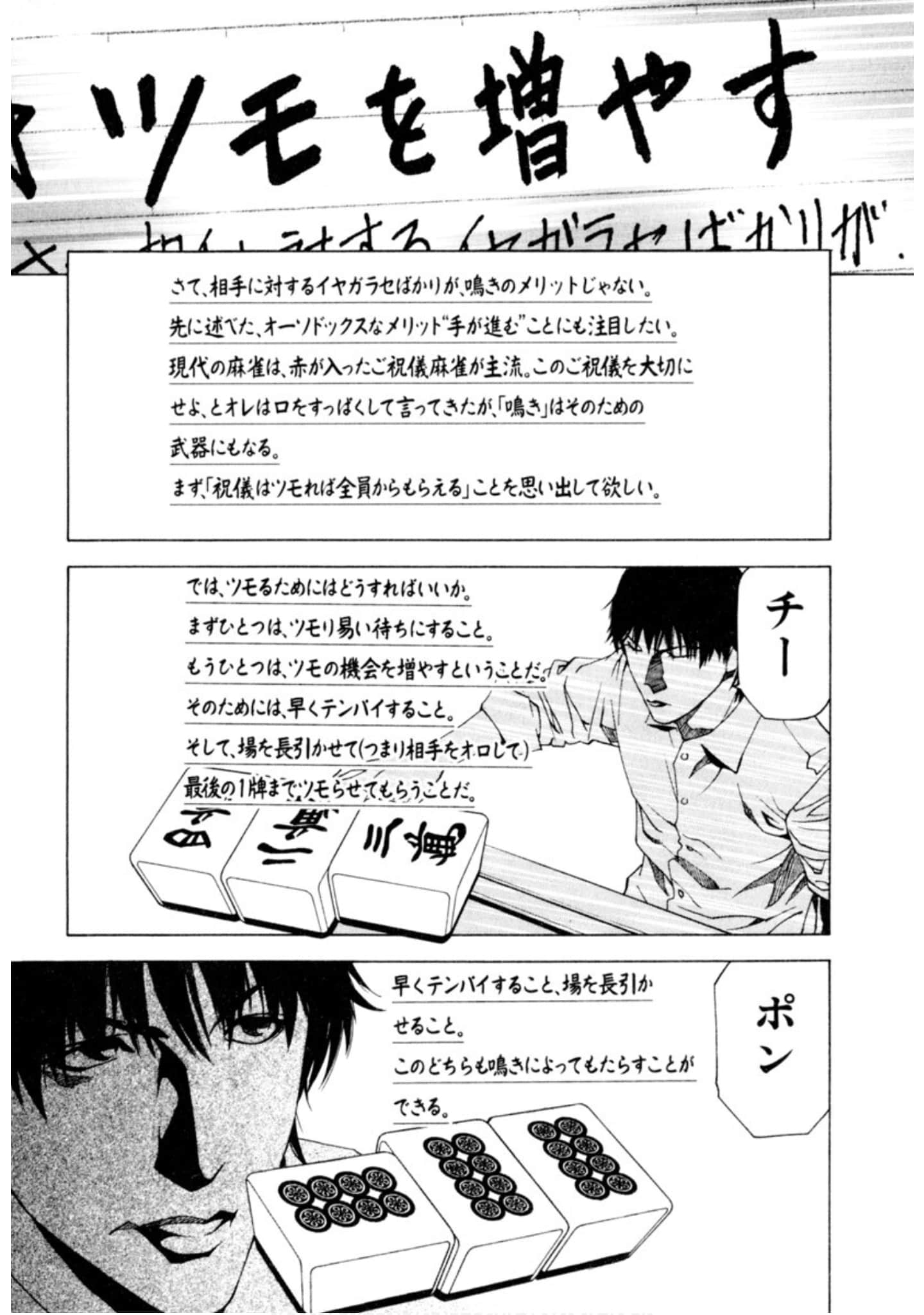 Page 260