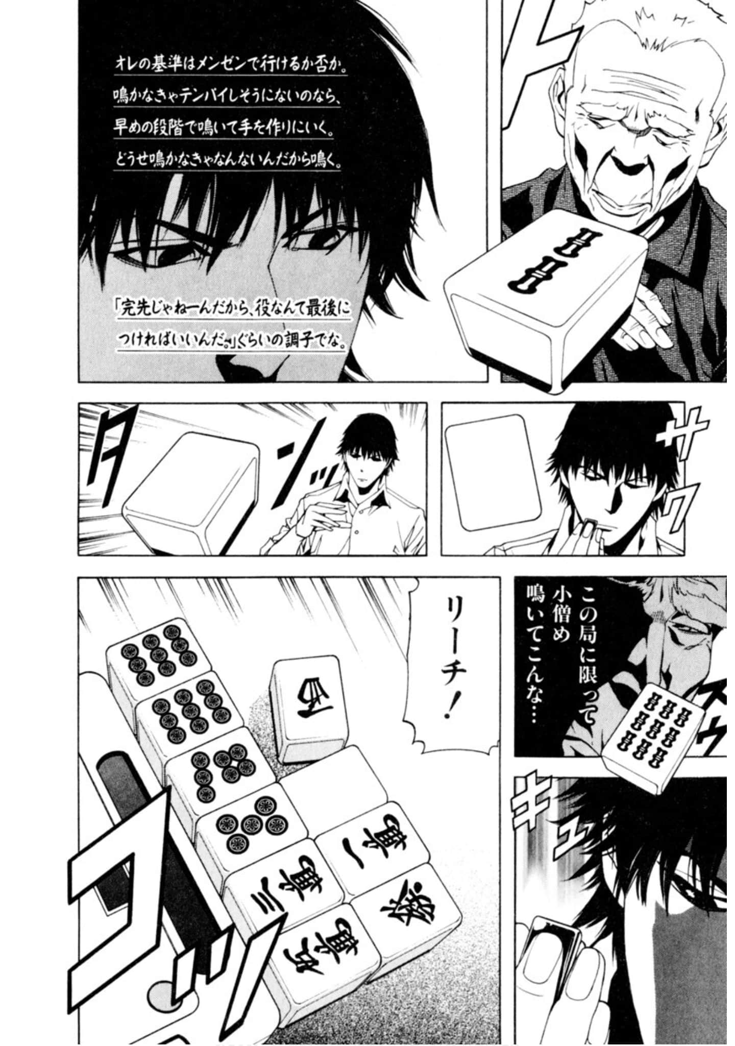 Page 263