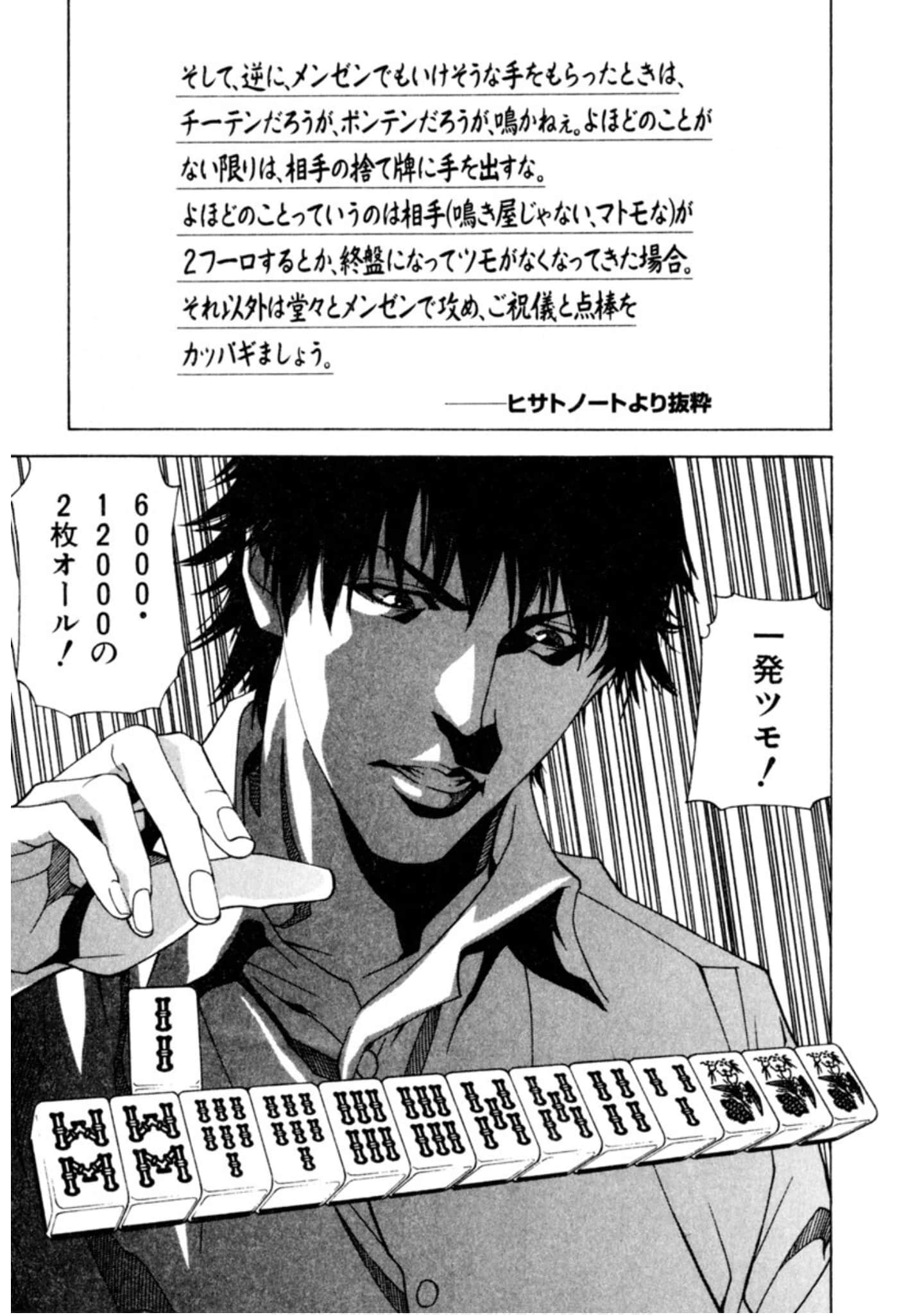 Page 264