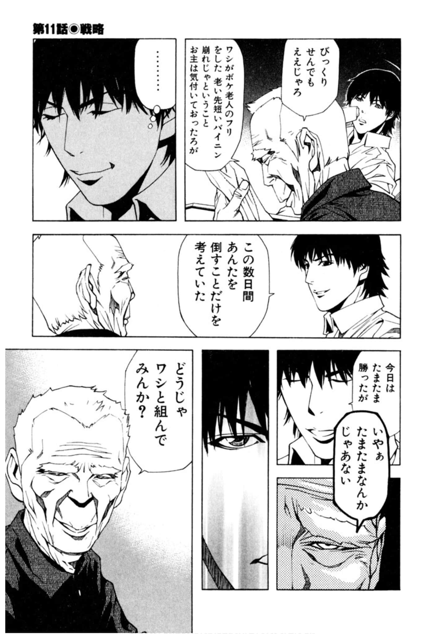 Page 266