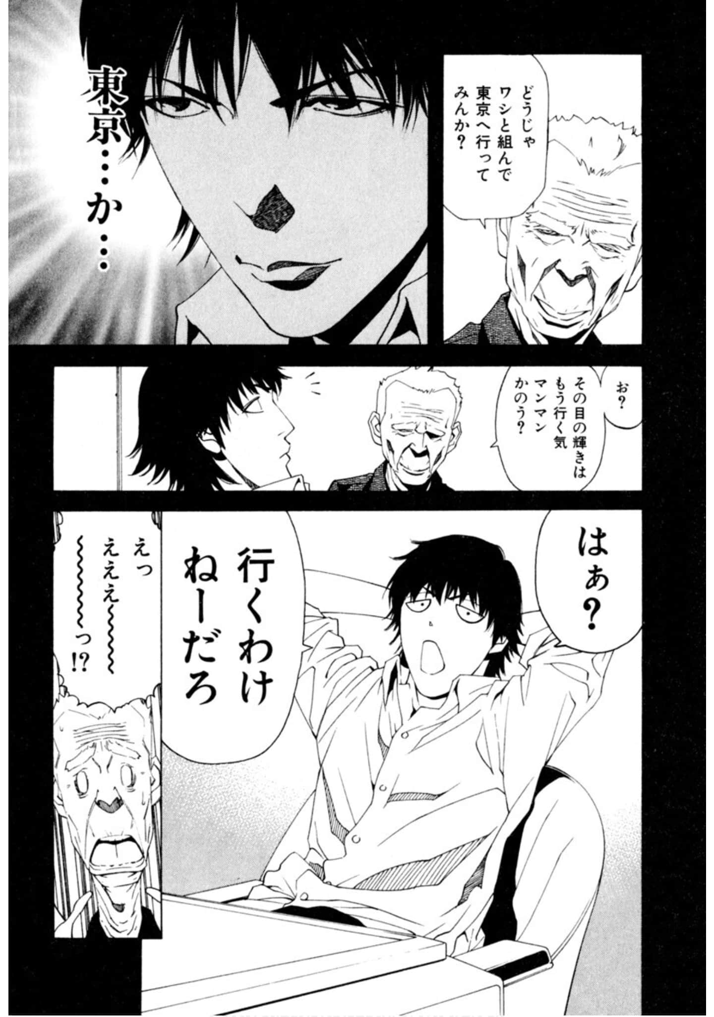 Page 268