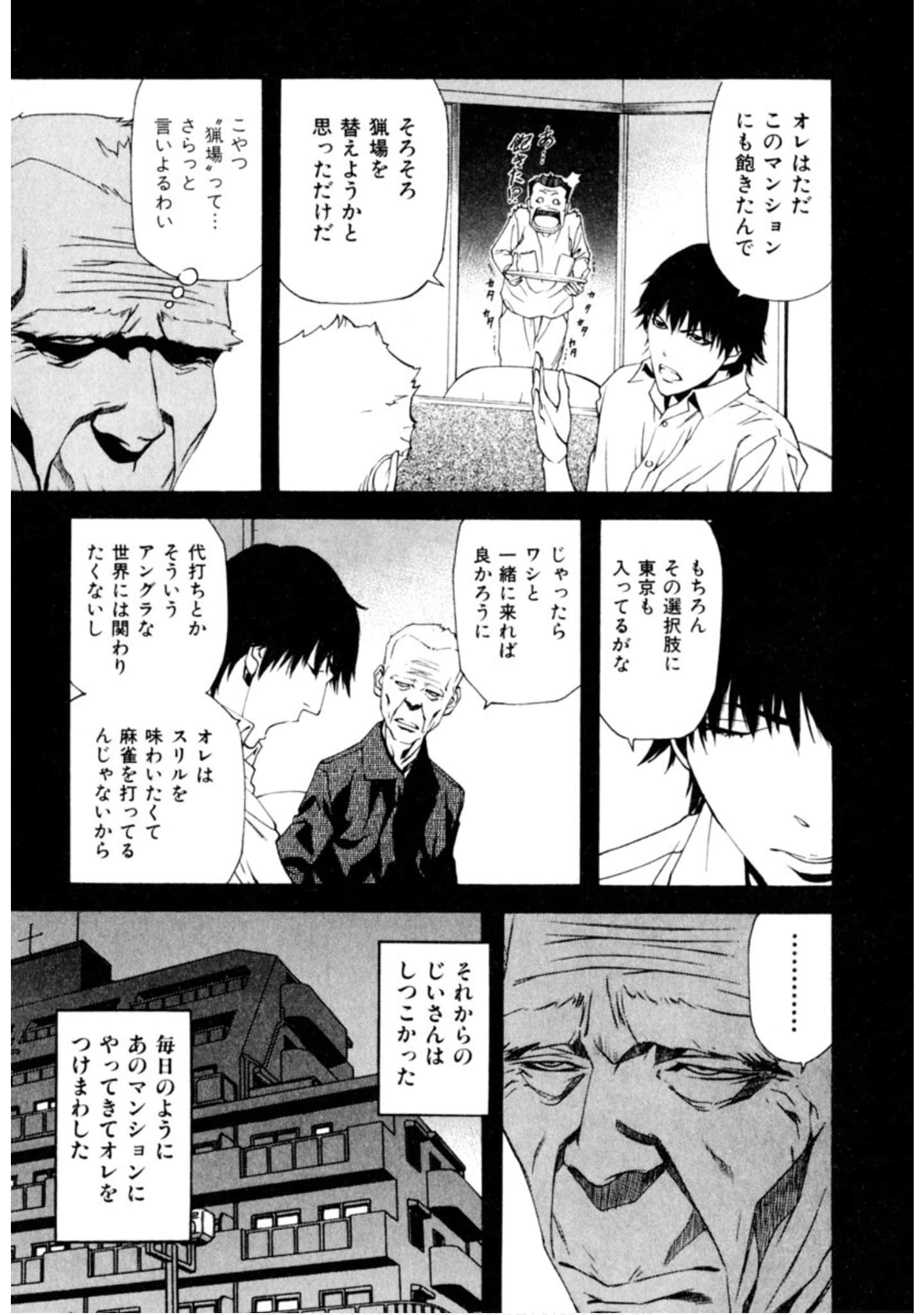 Page 270