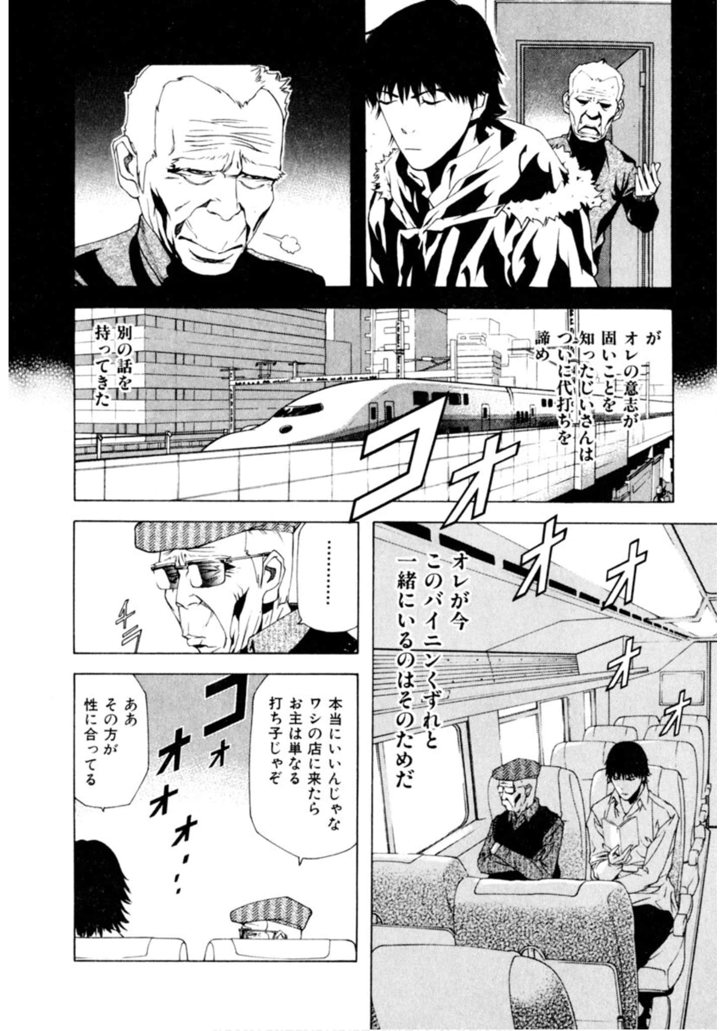 Page 271