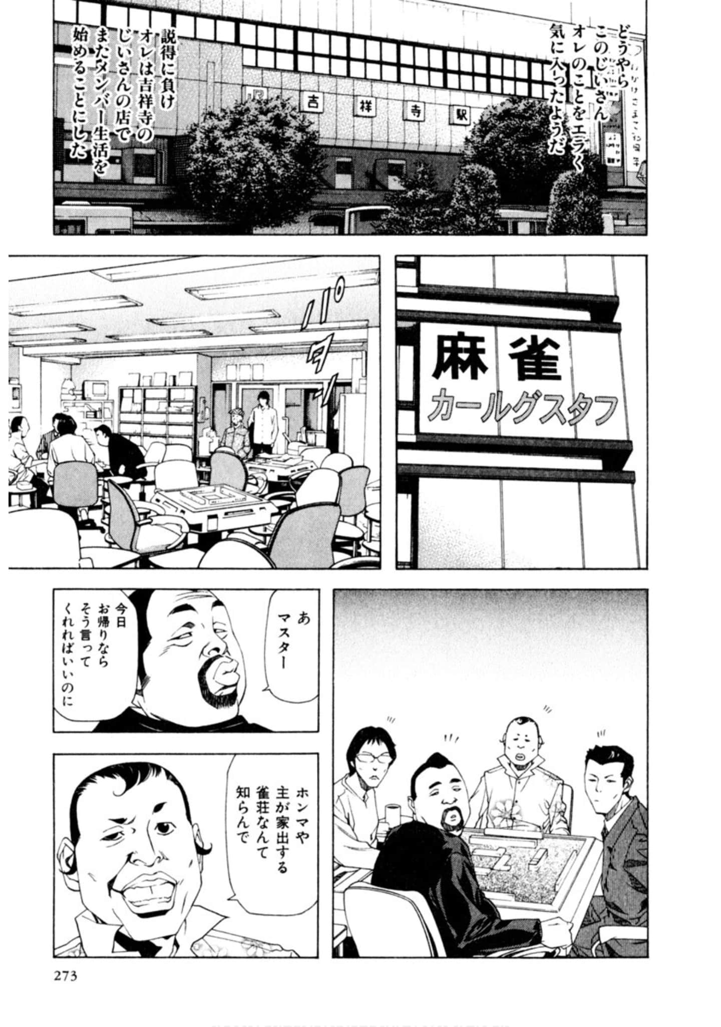 Page 272