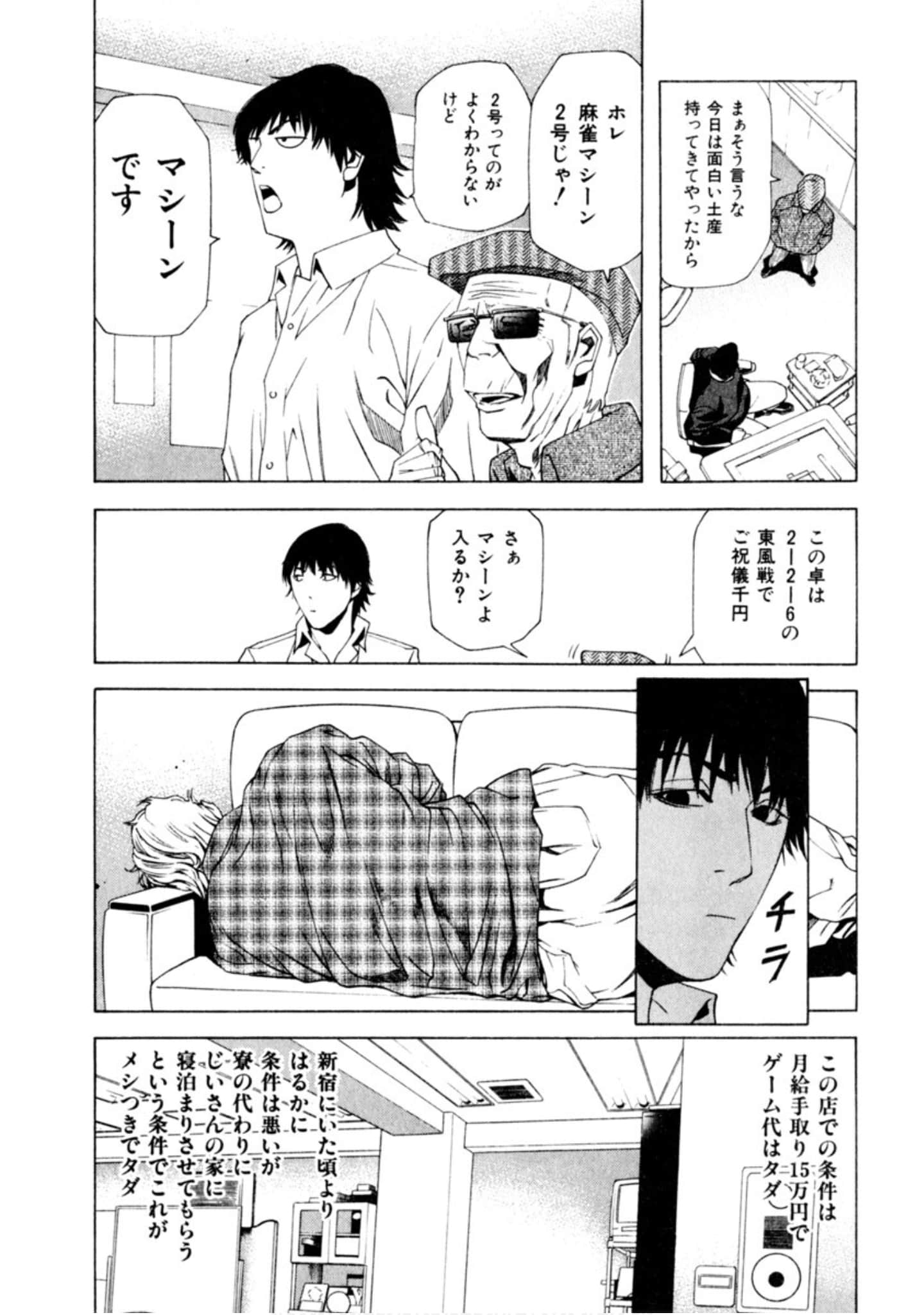 Page 273