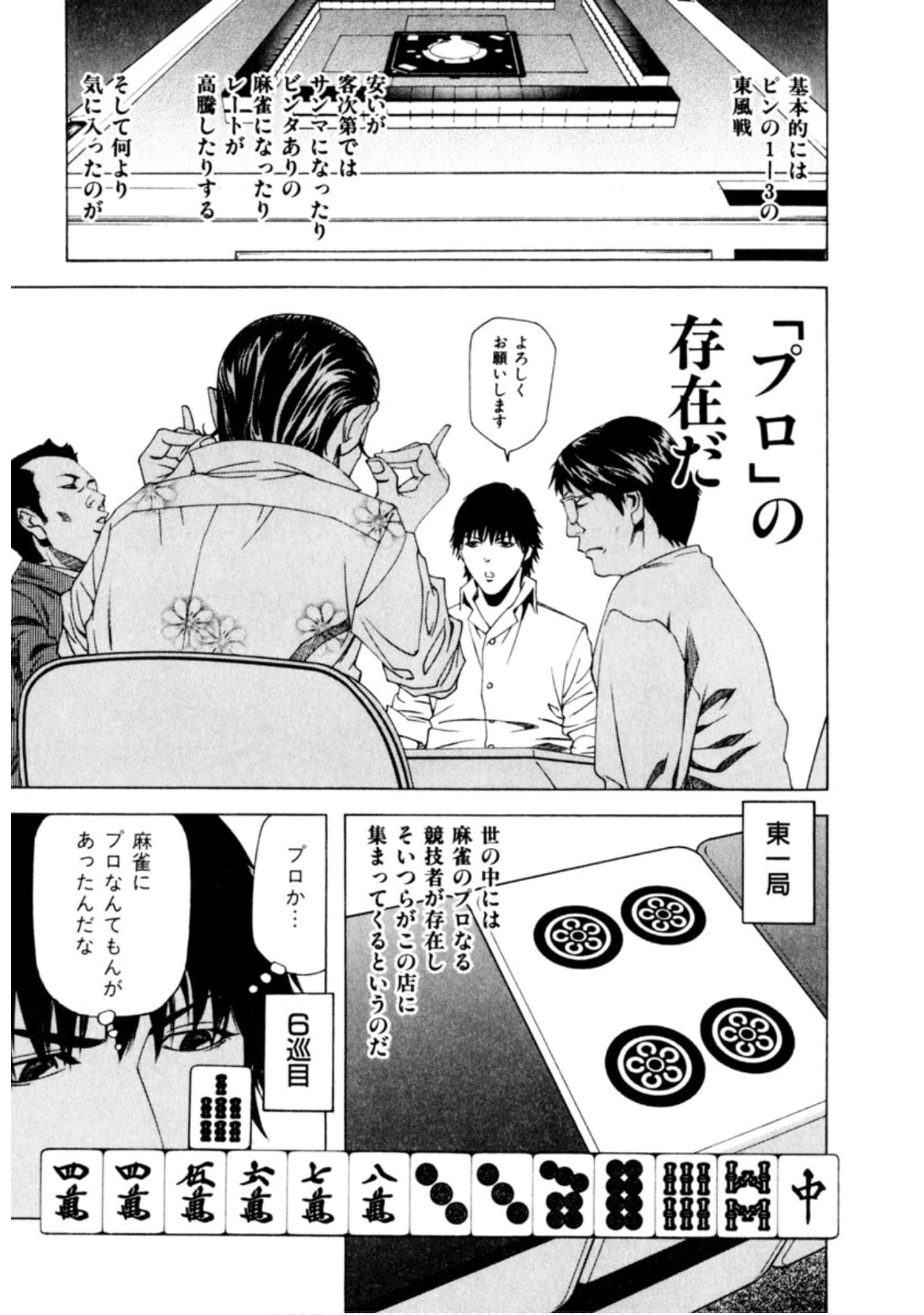 Page 274