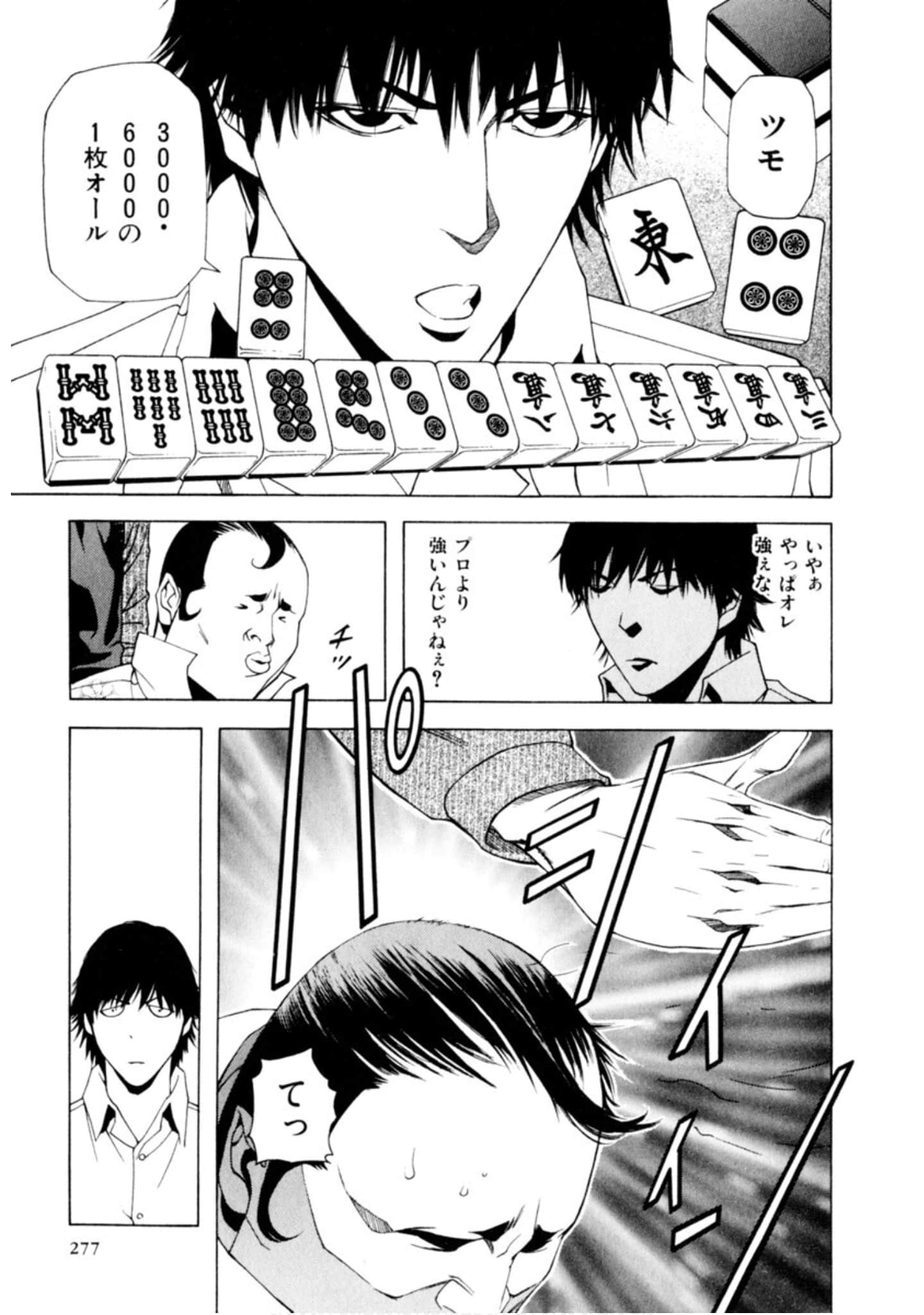 Page 276