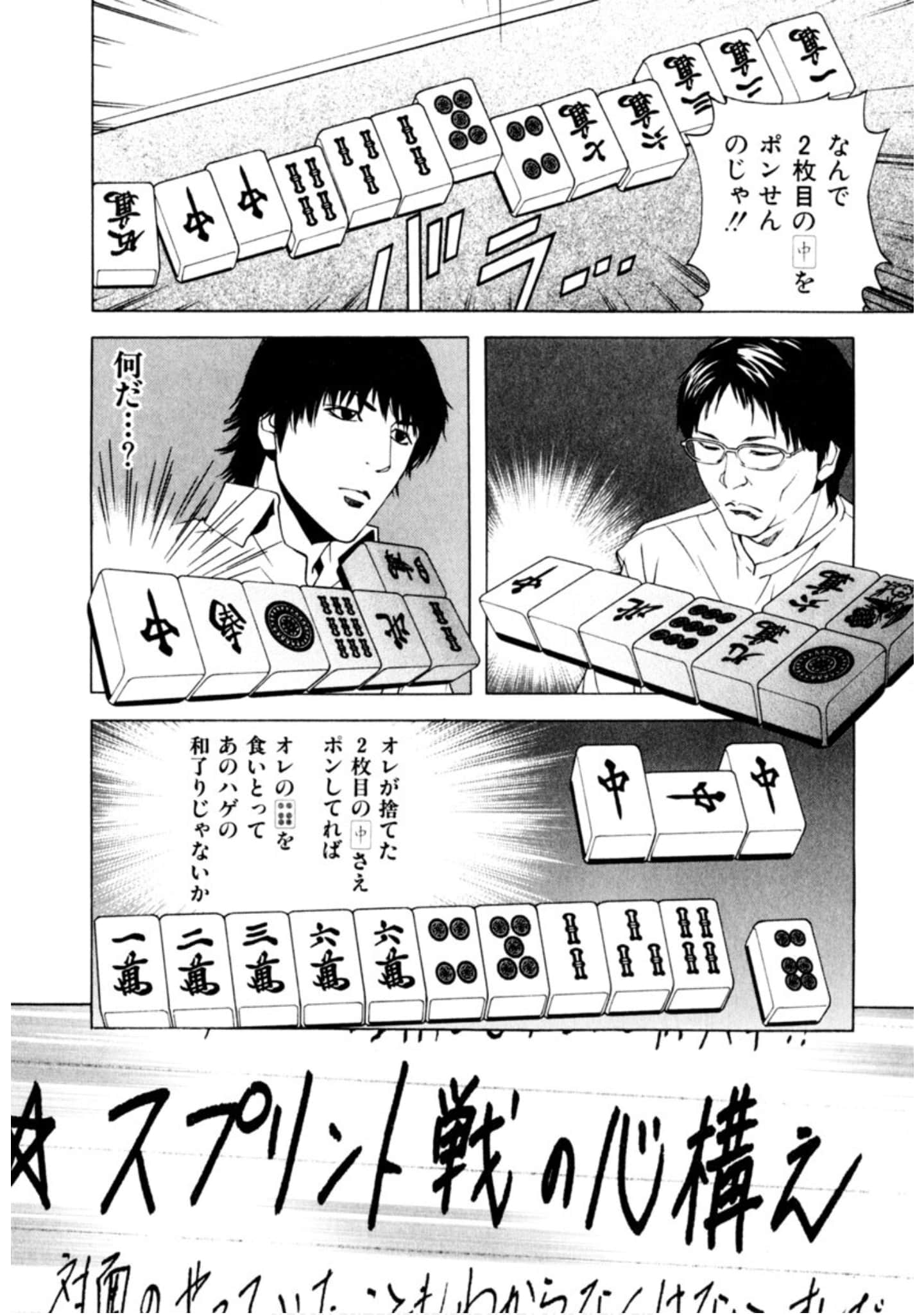 Page 277
