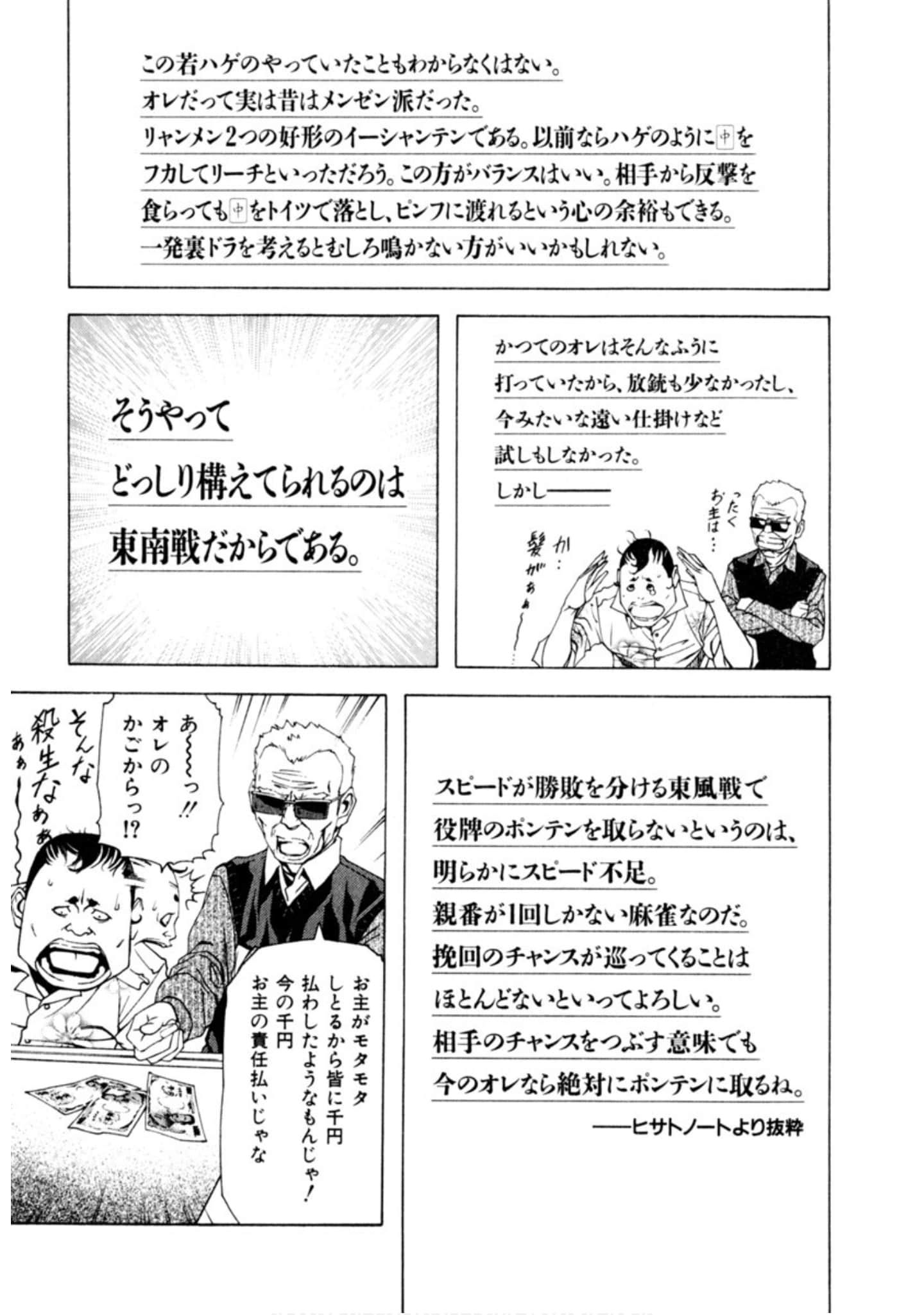 Page 278