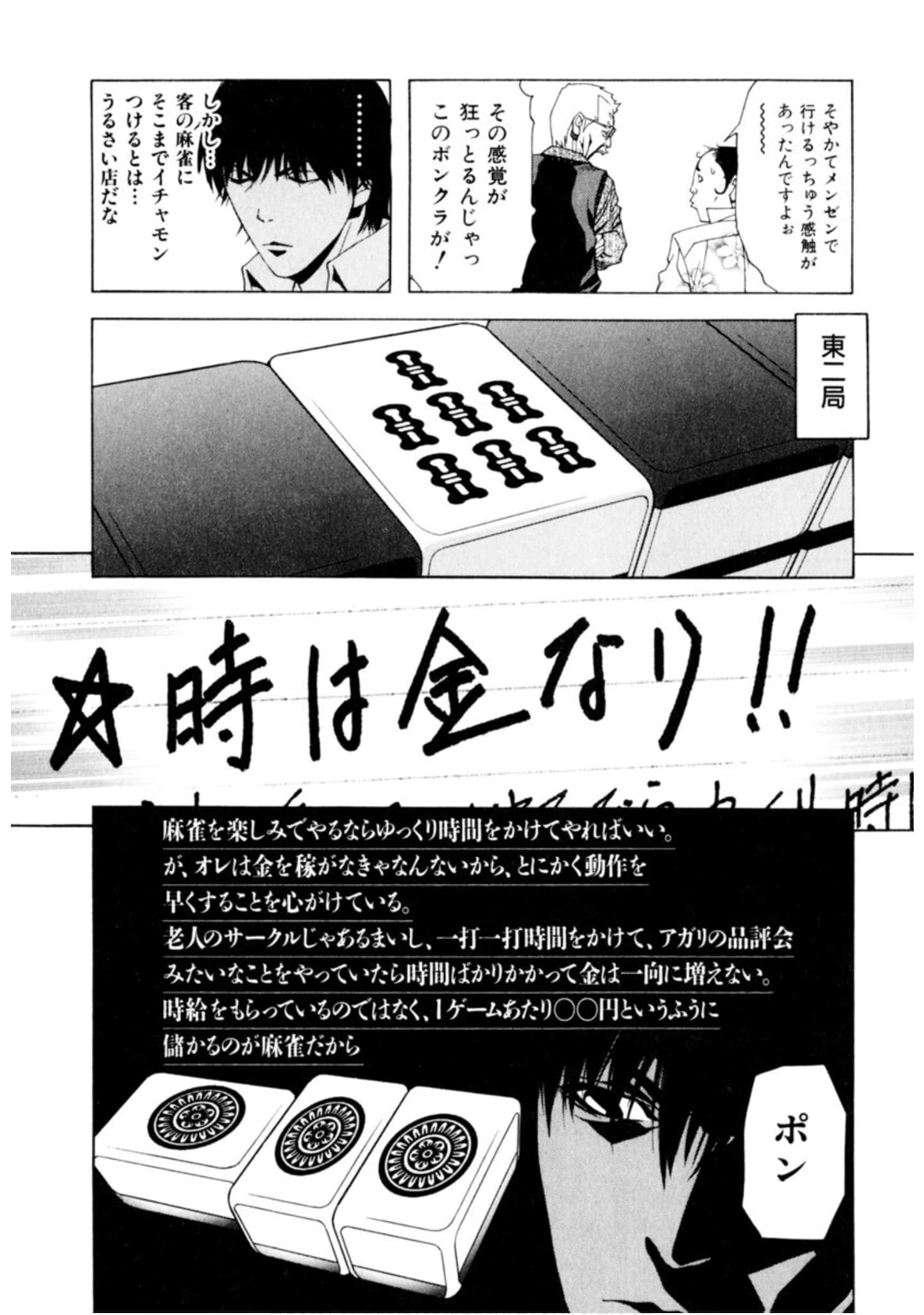 Page 279