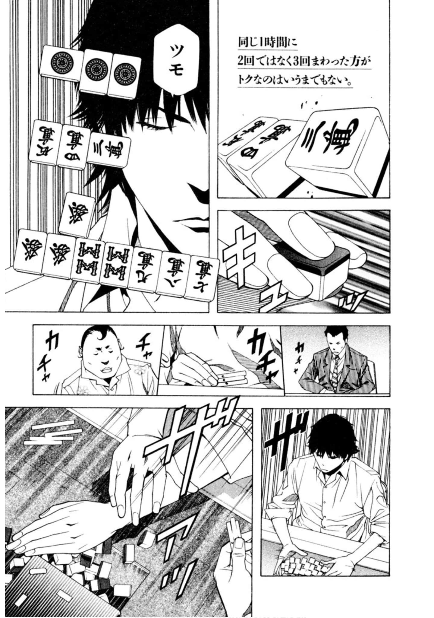 Page 280