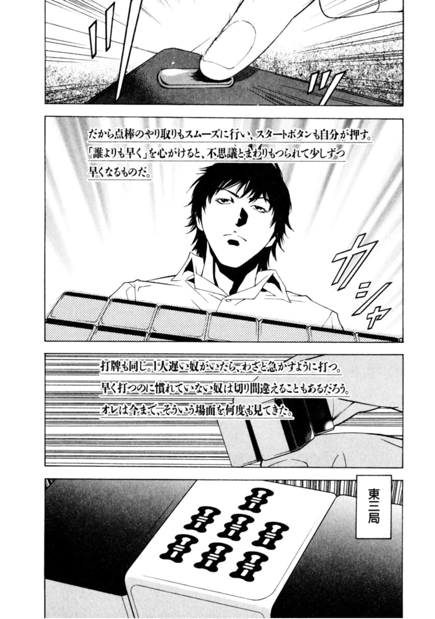 Page 281
