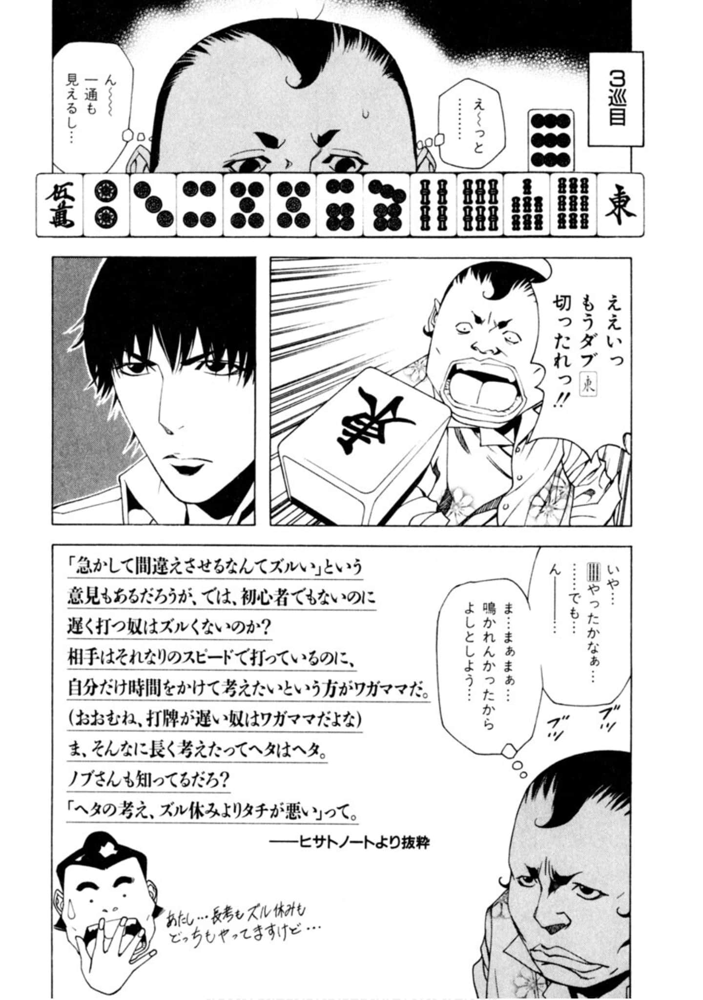 Page 282