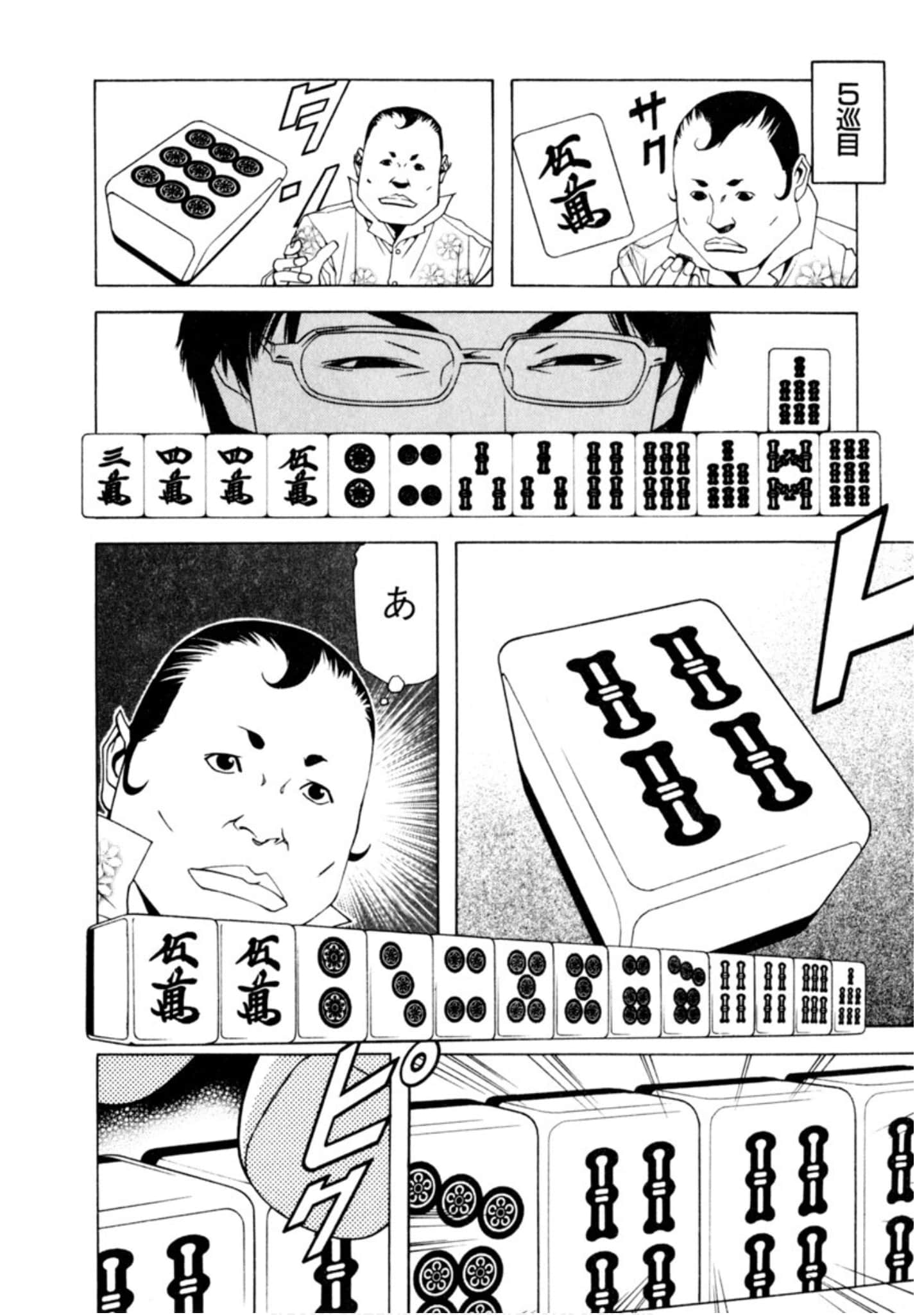 Page 283