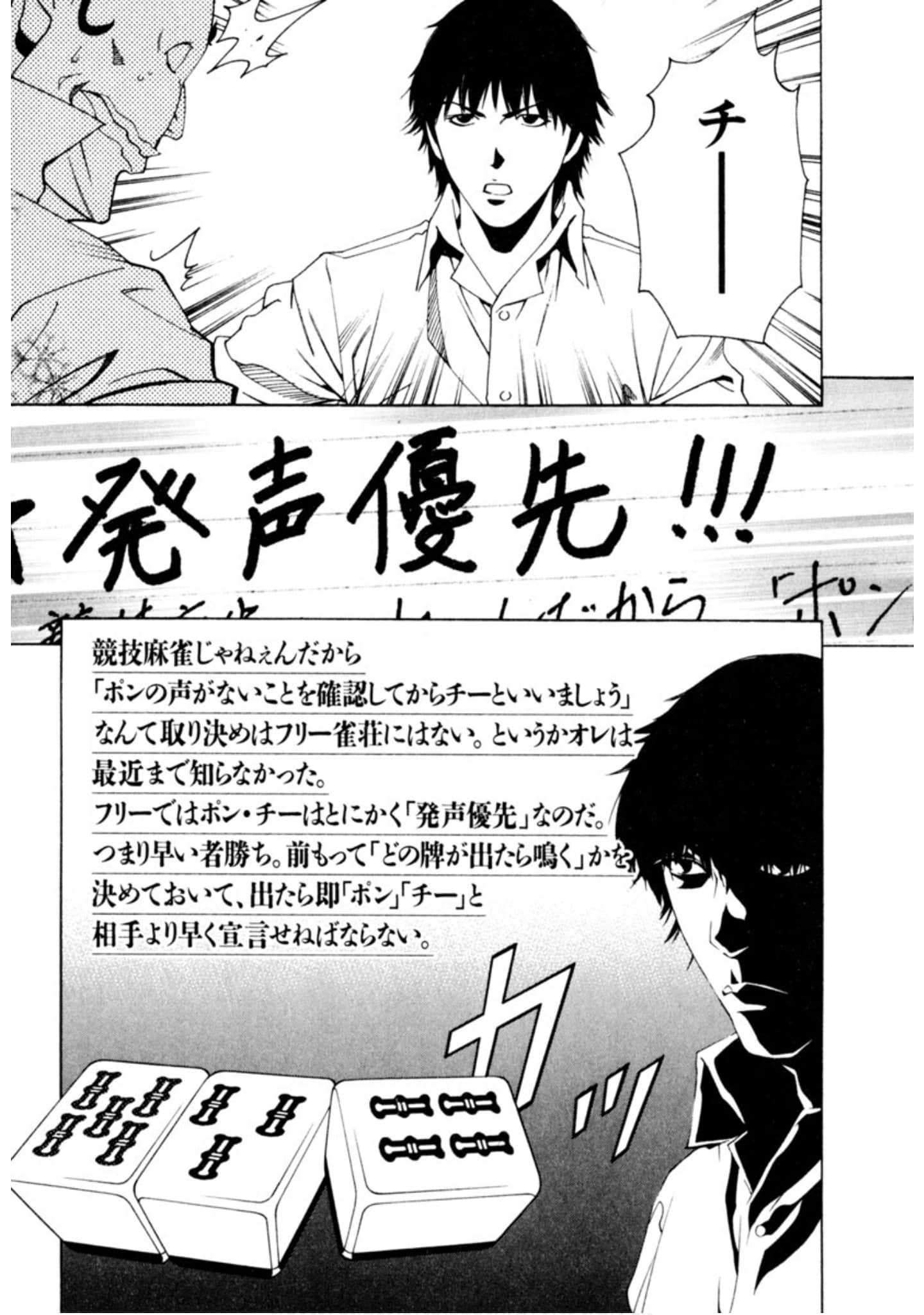 Page 284