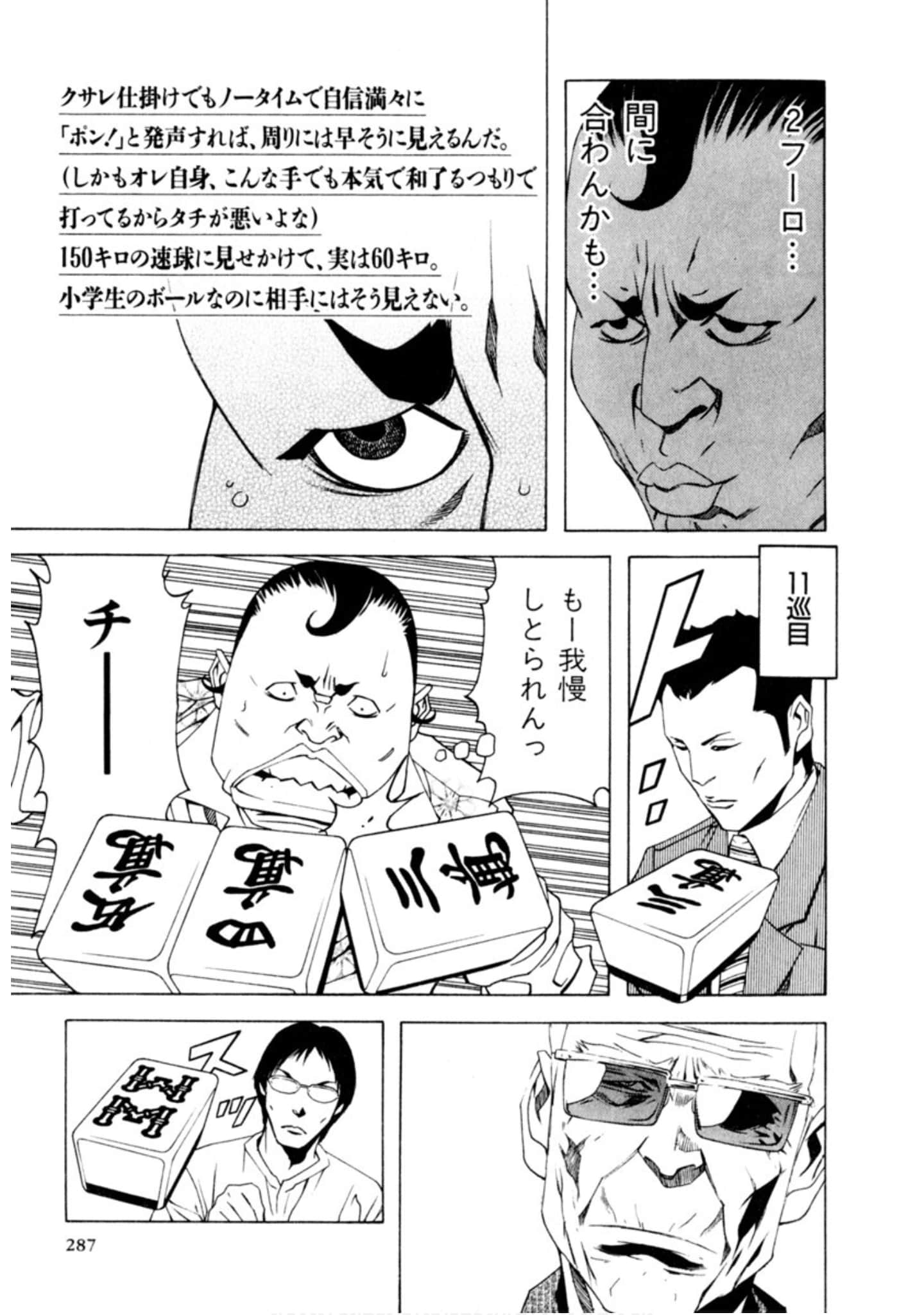 Page 286