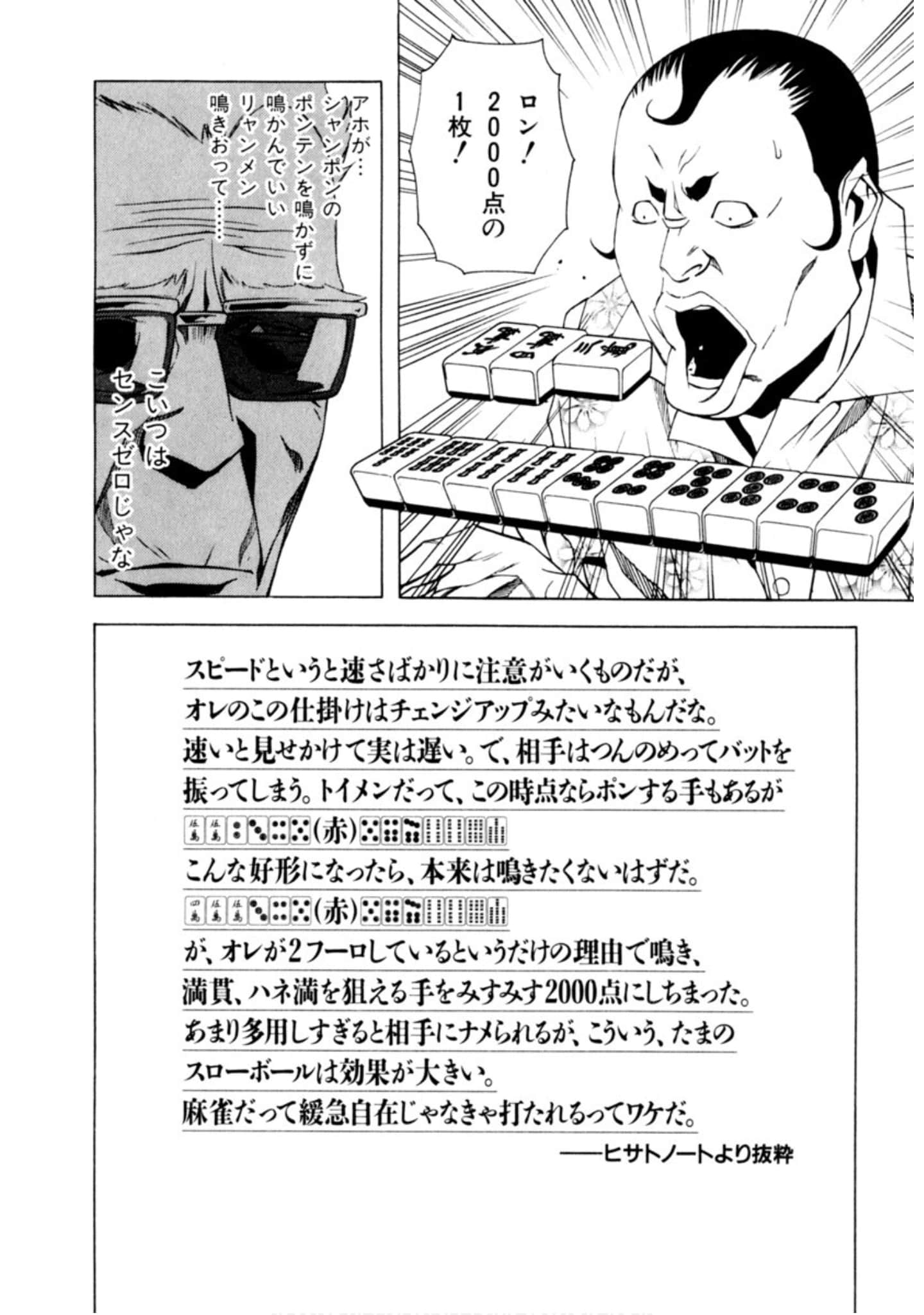Page 287