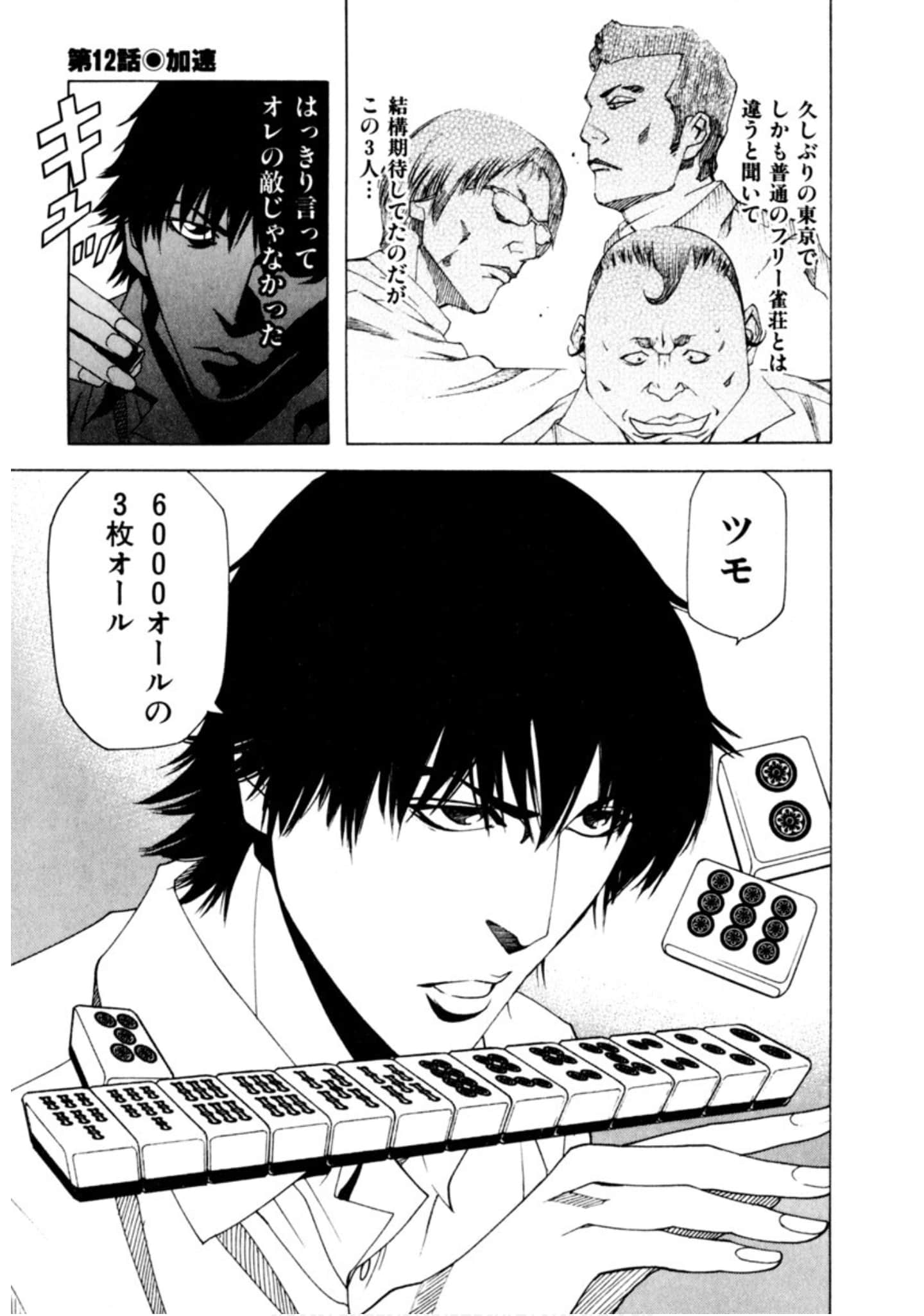 Page 288