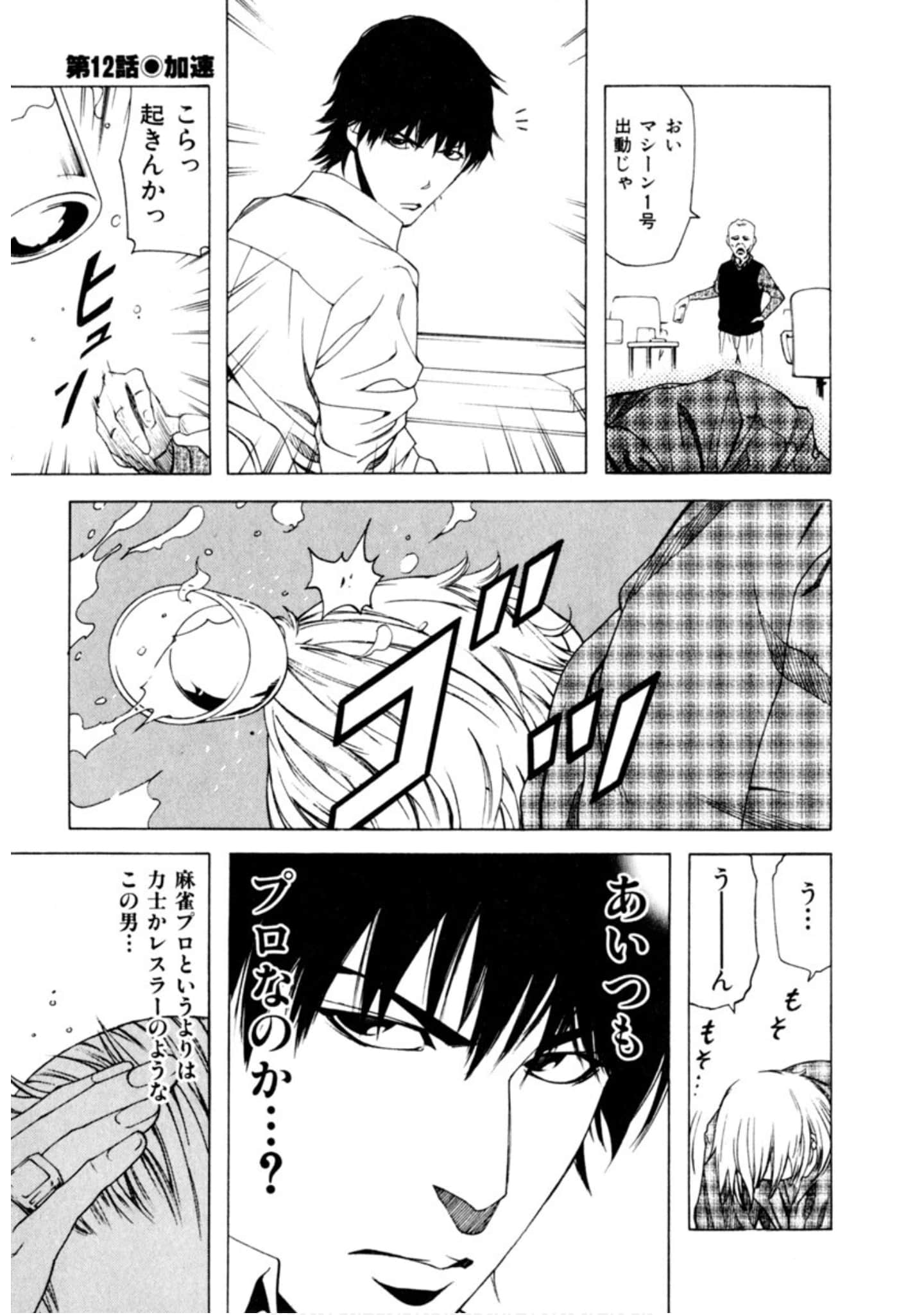 Page 290
