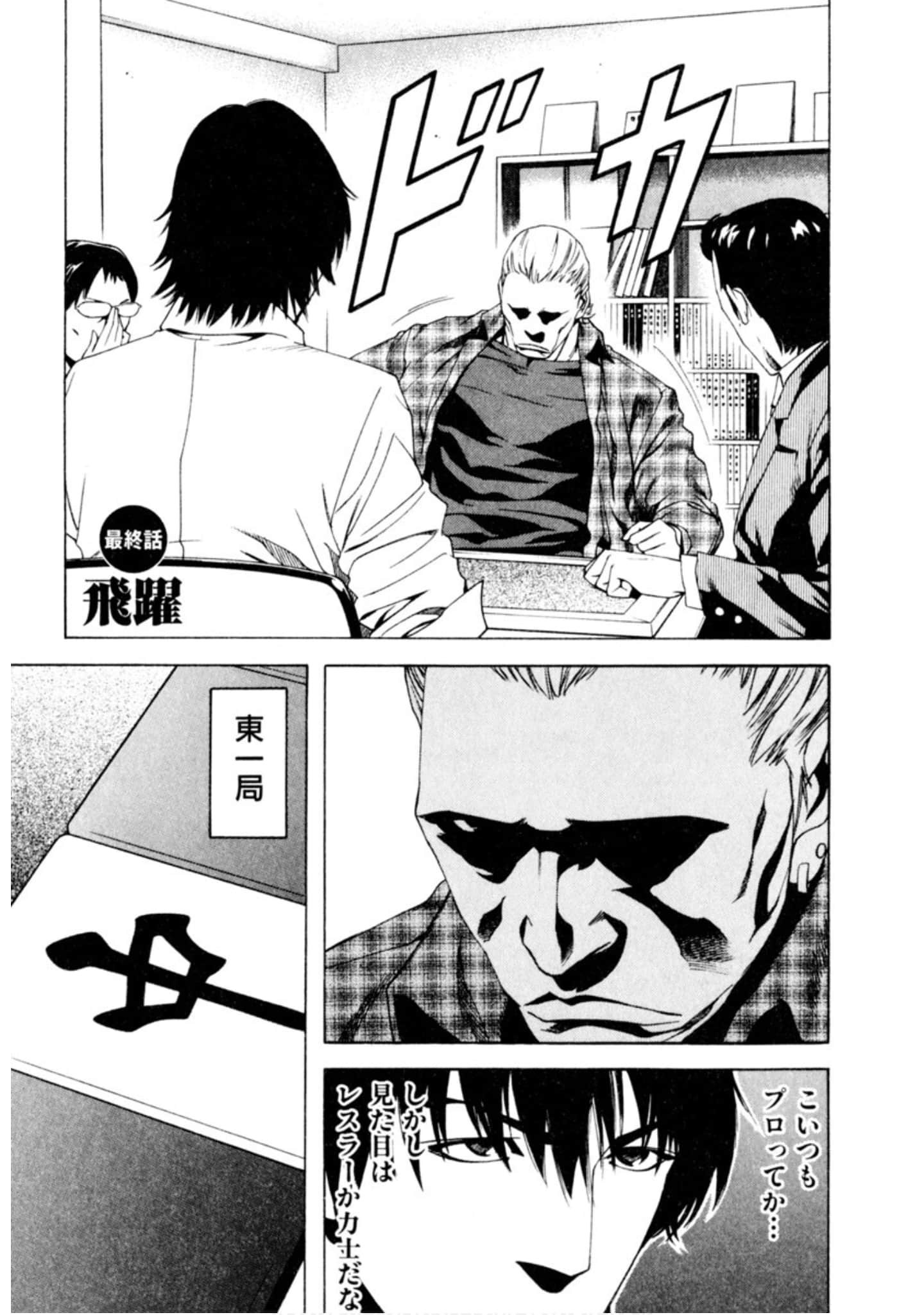Page 292