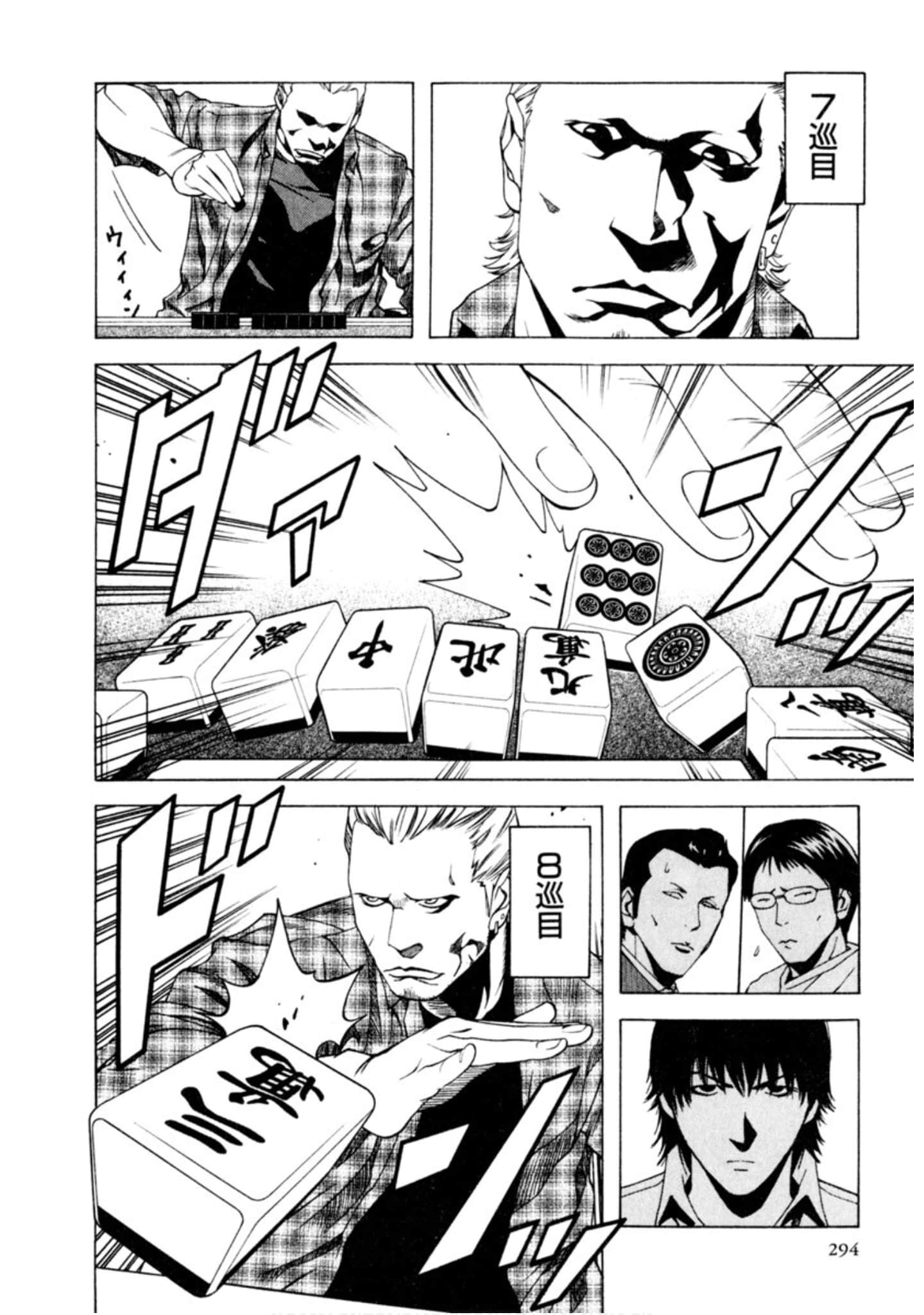 Page 293
