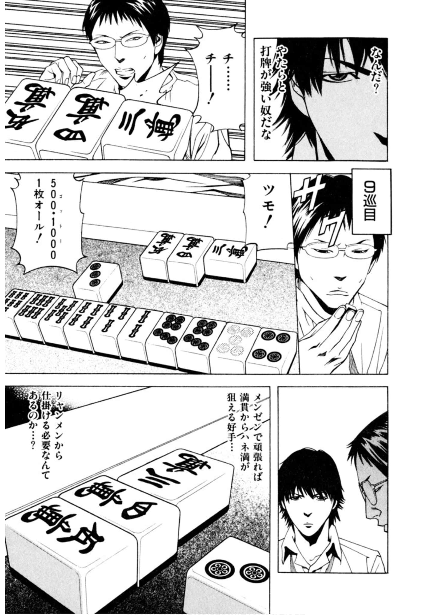 Page 294