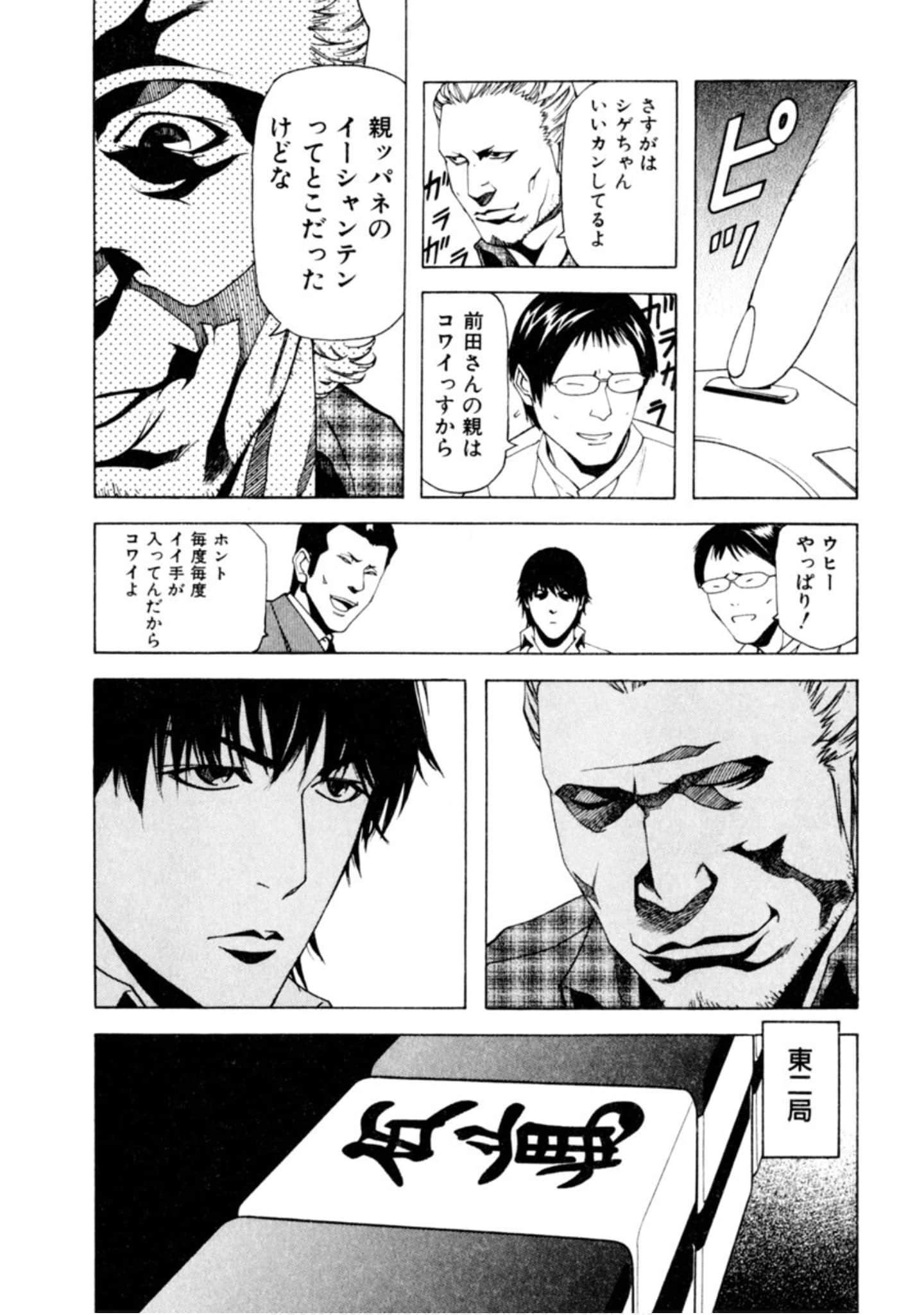 Page 295