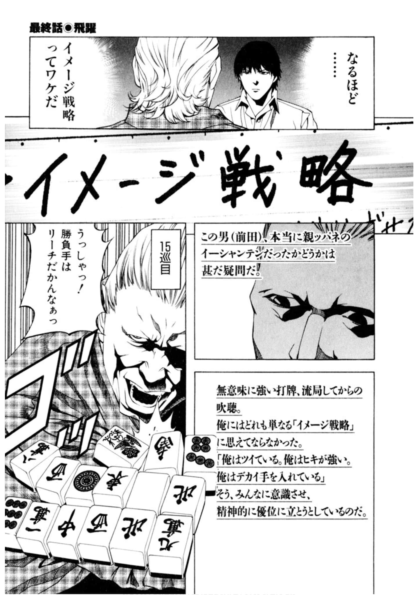 Page 296