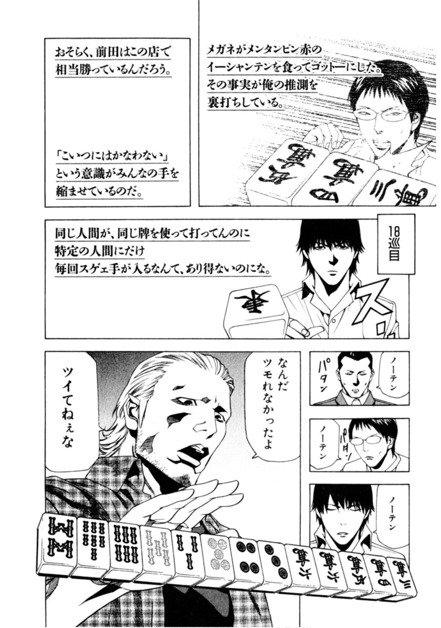 Page 297