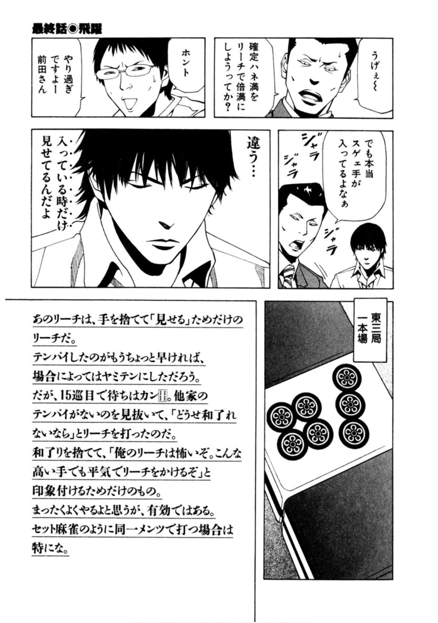 Page 298