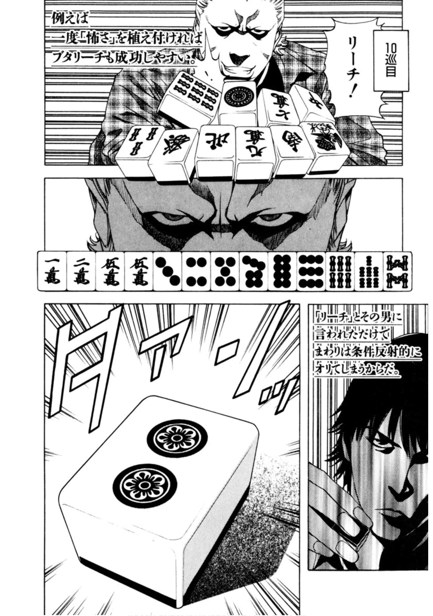 Page 299