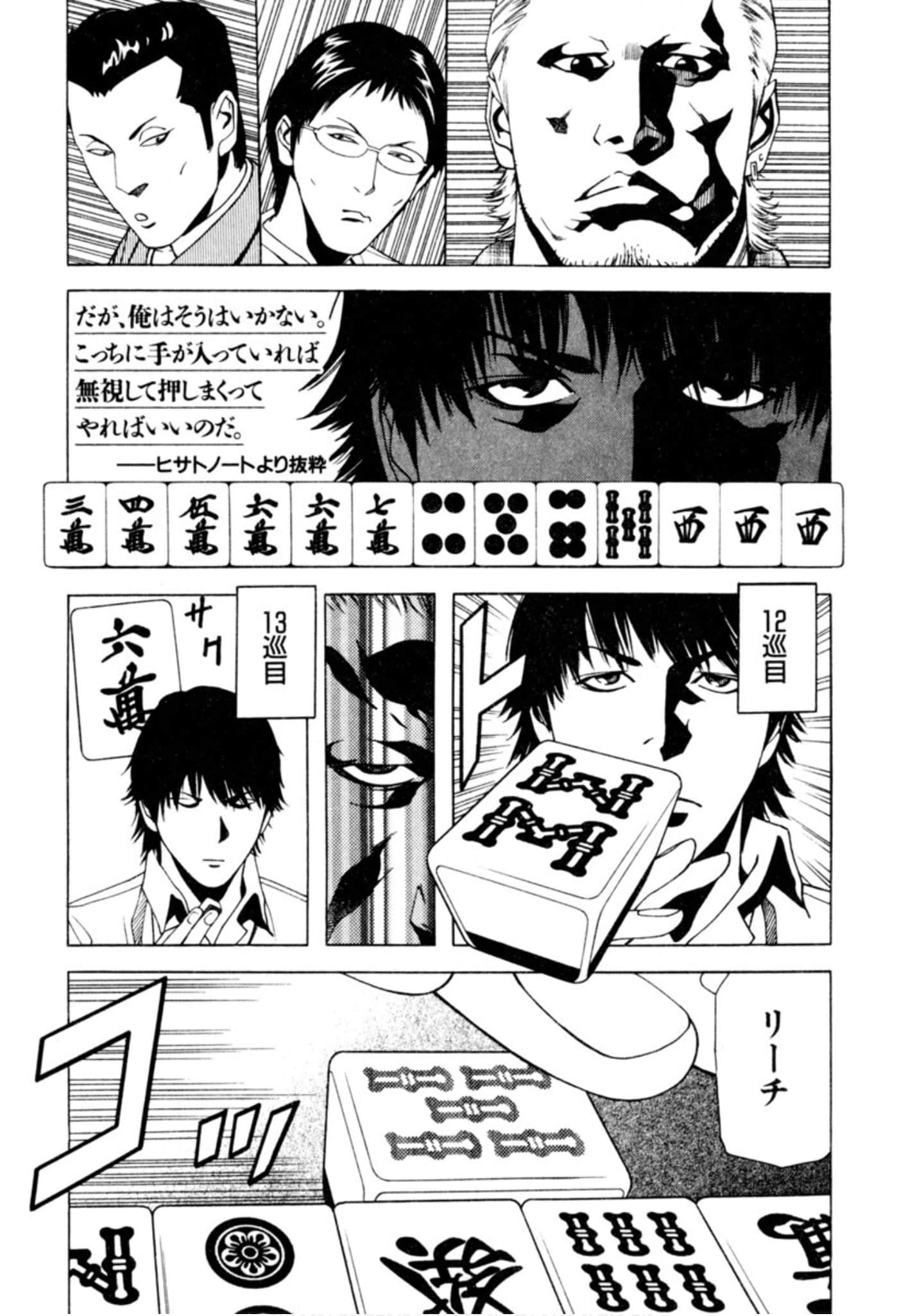 Page 300