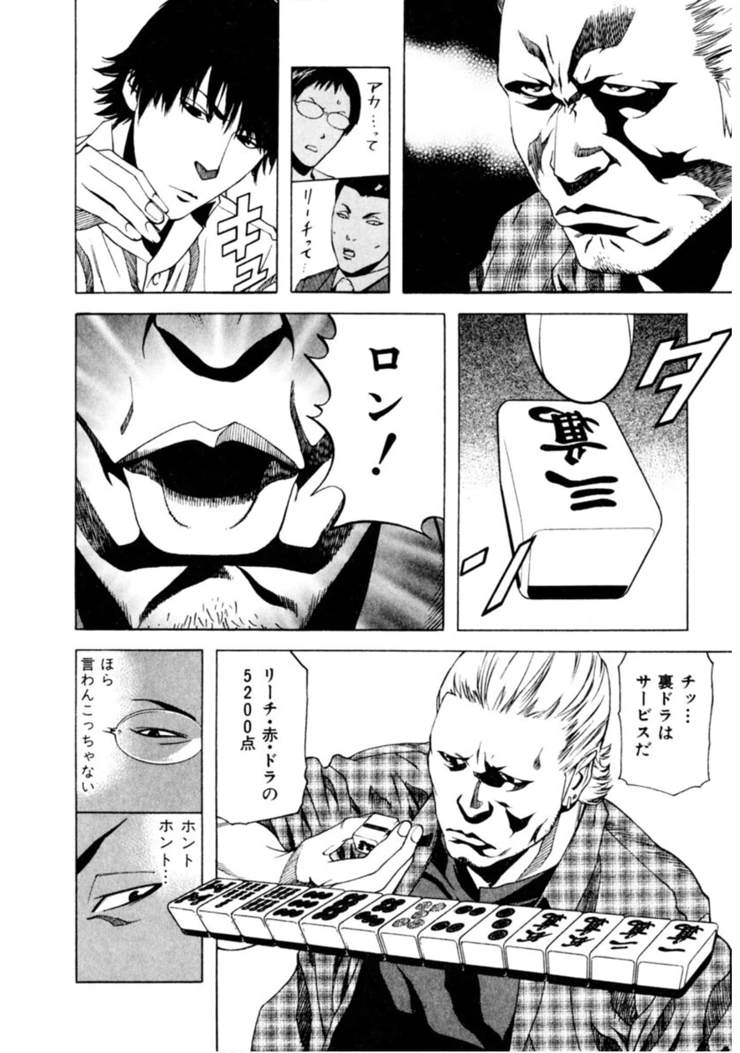 Page 301