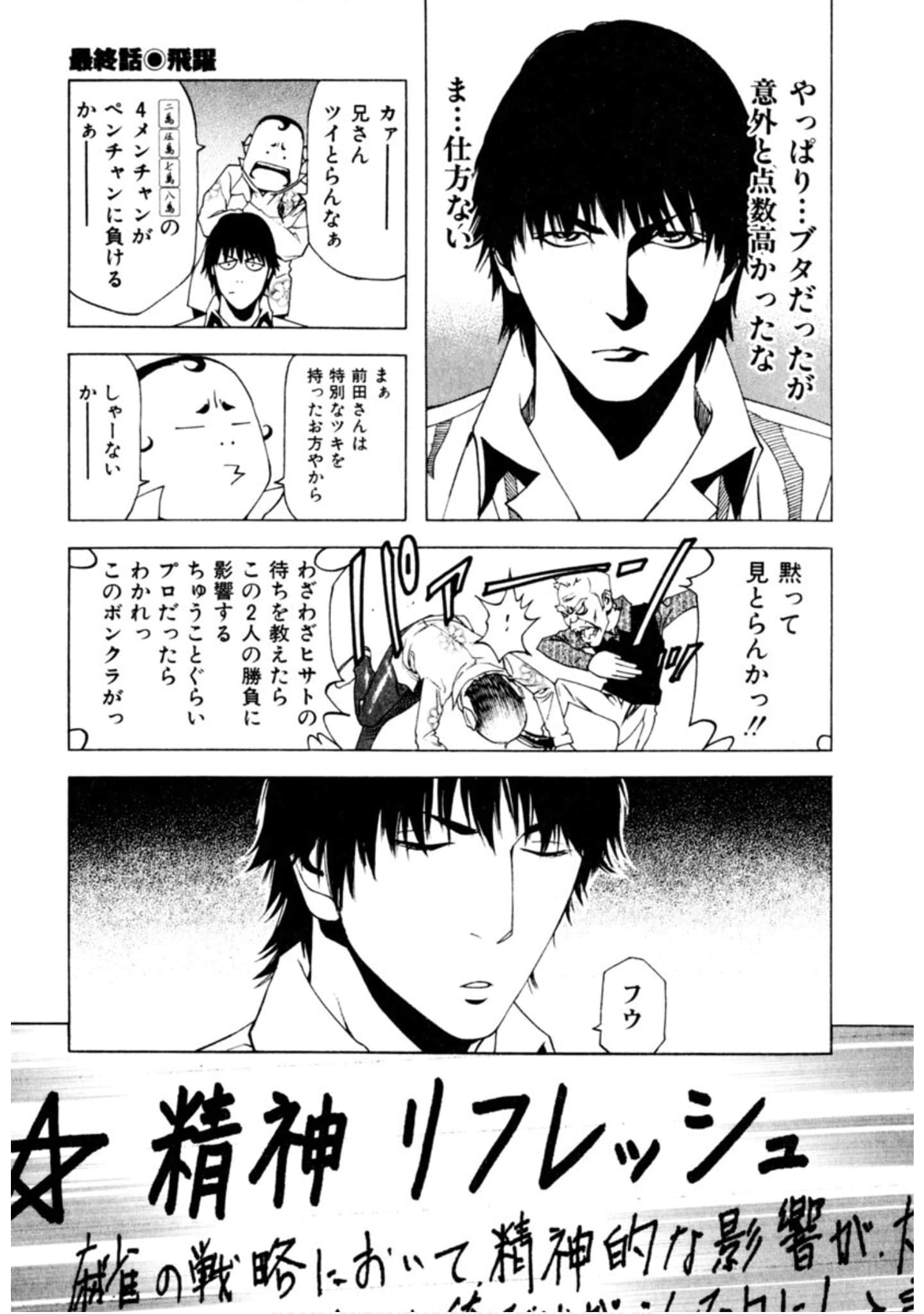 Page 302
