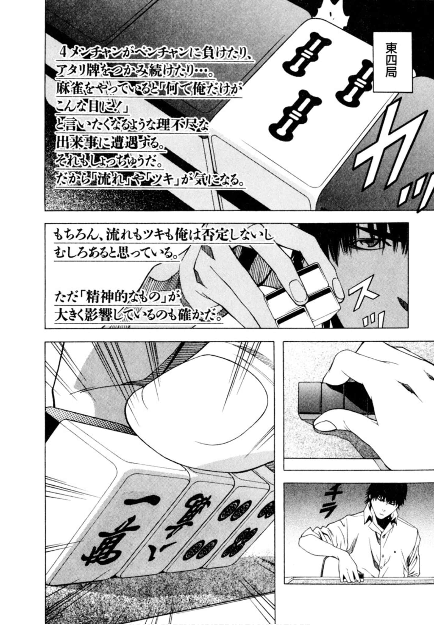 Page 303
