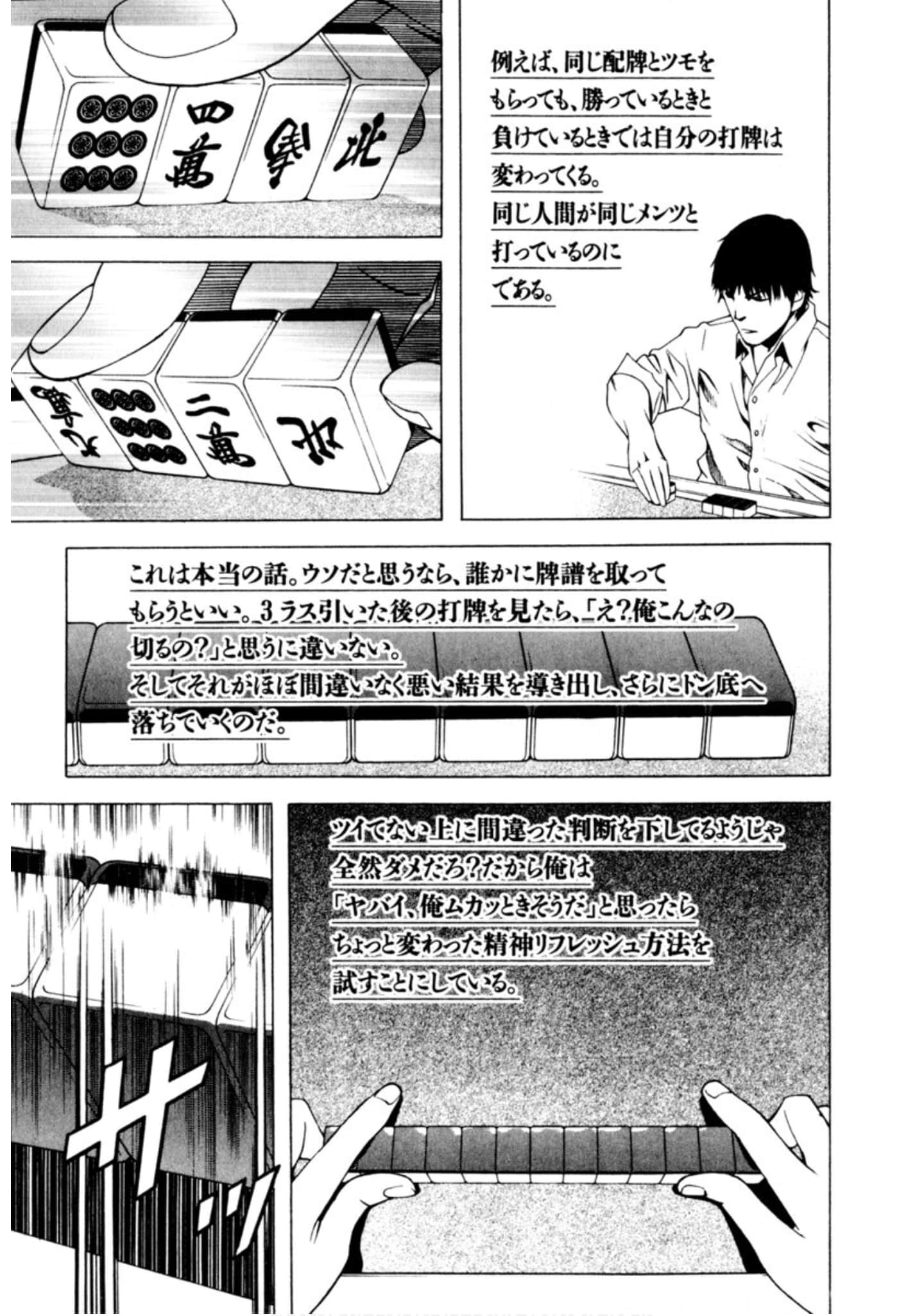 Page 304