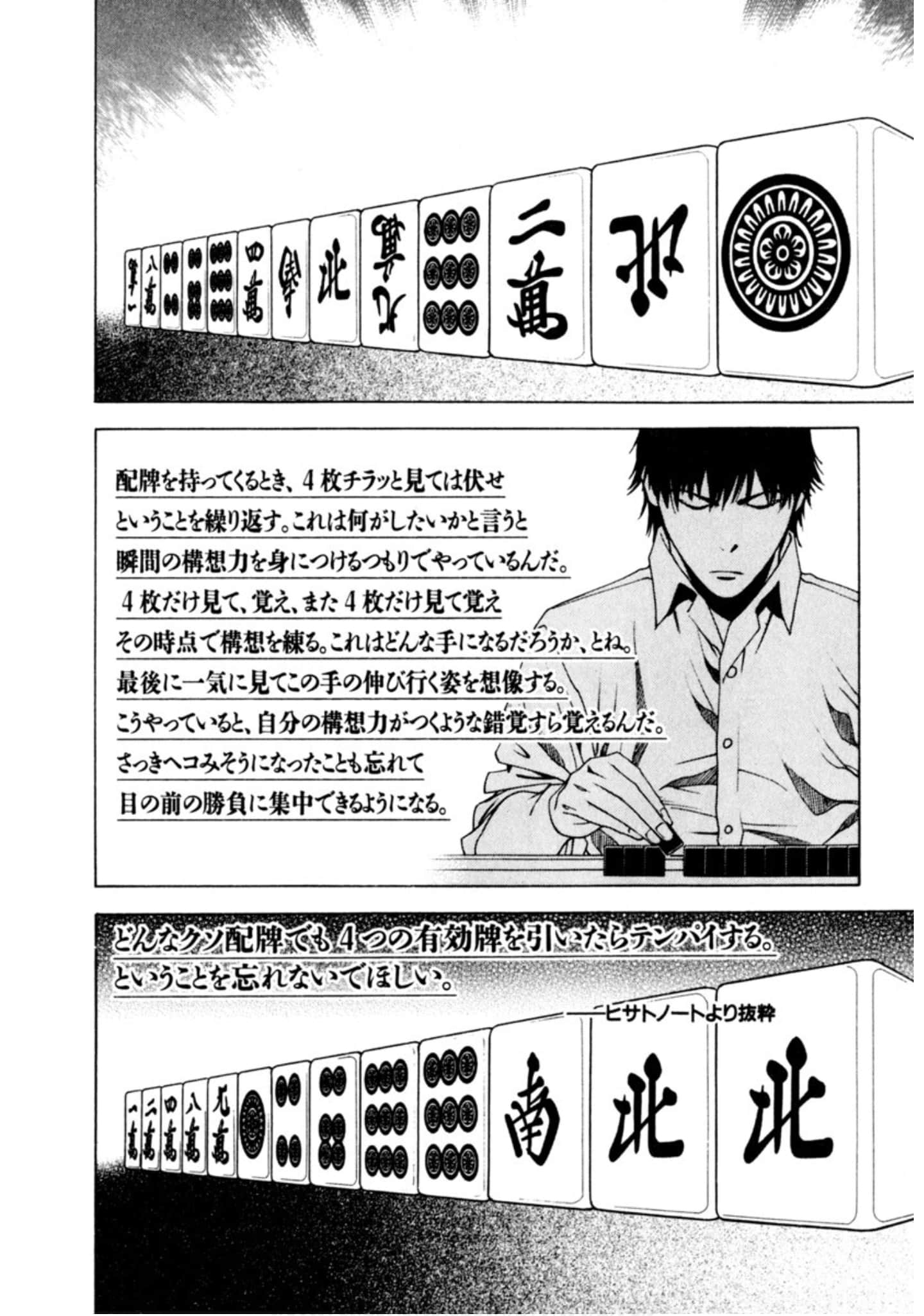 Page 305