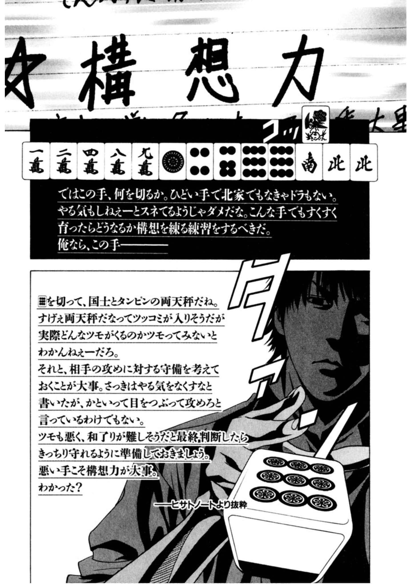 Page 306