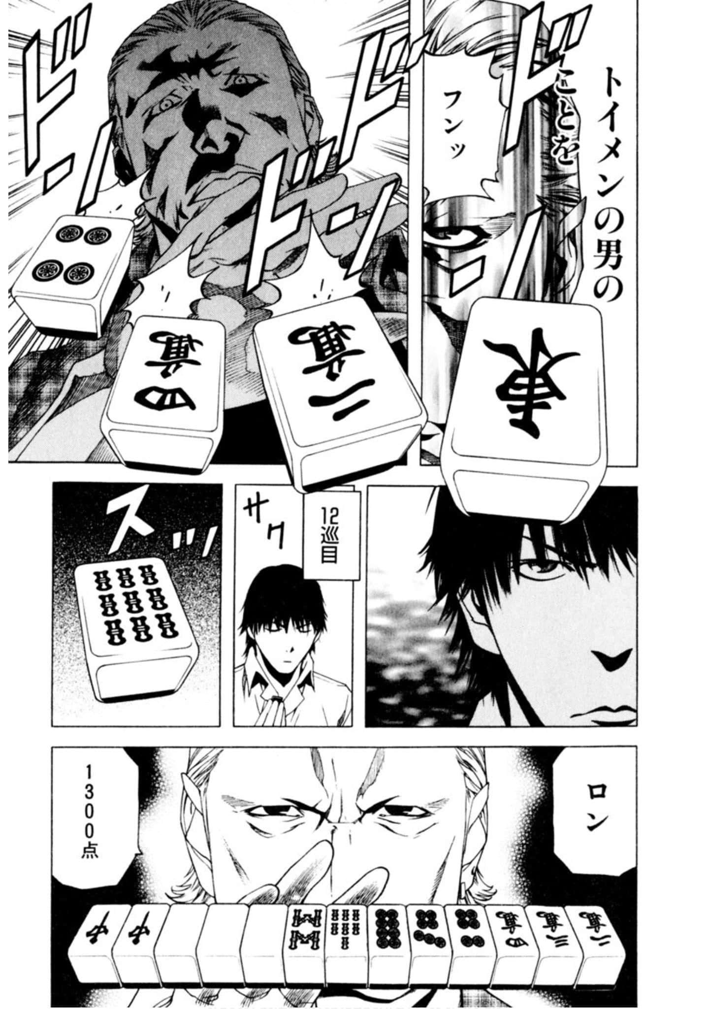 Page 308
