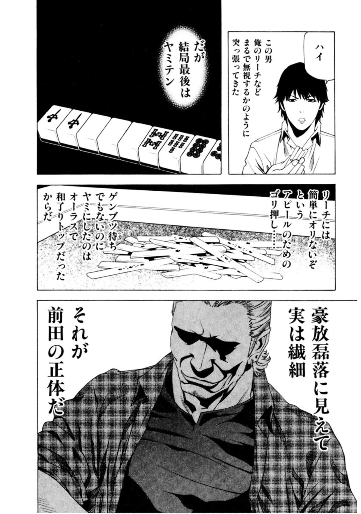 Page 309