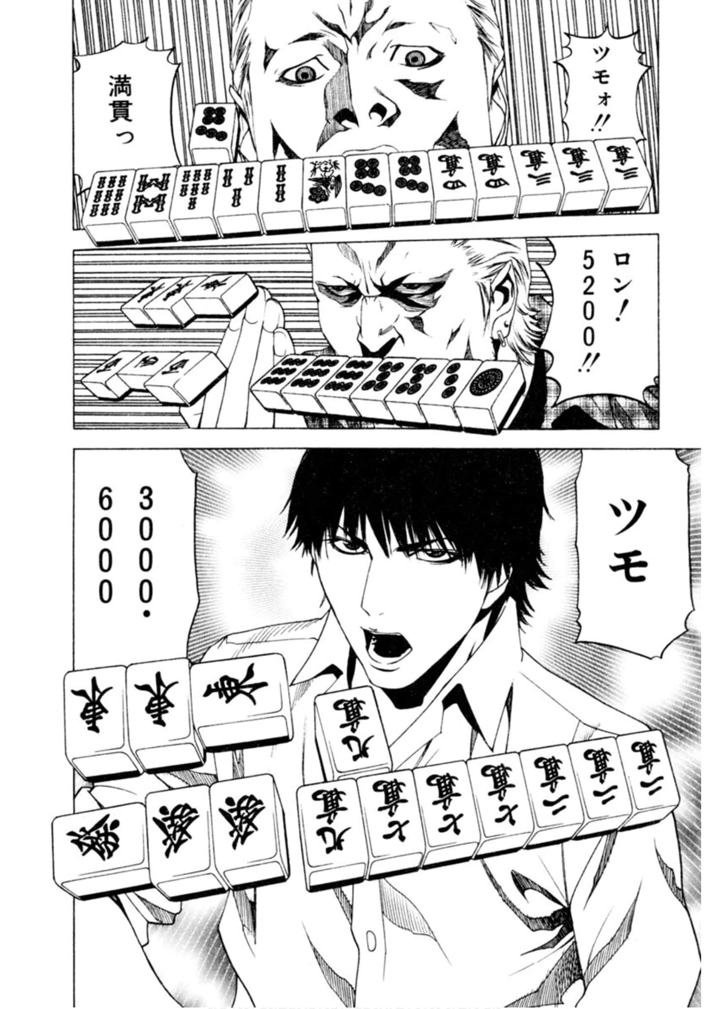 Page 311