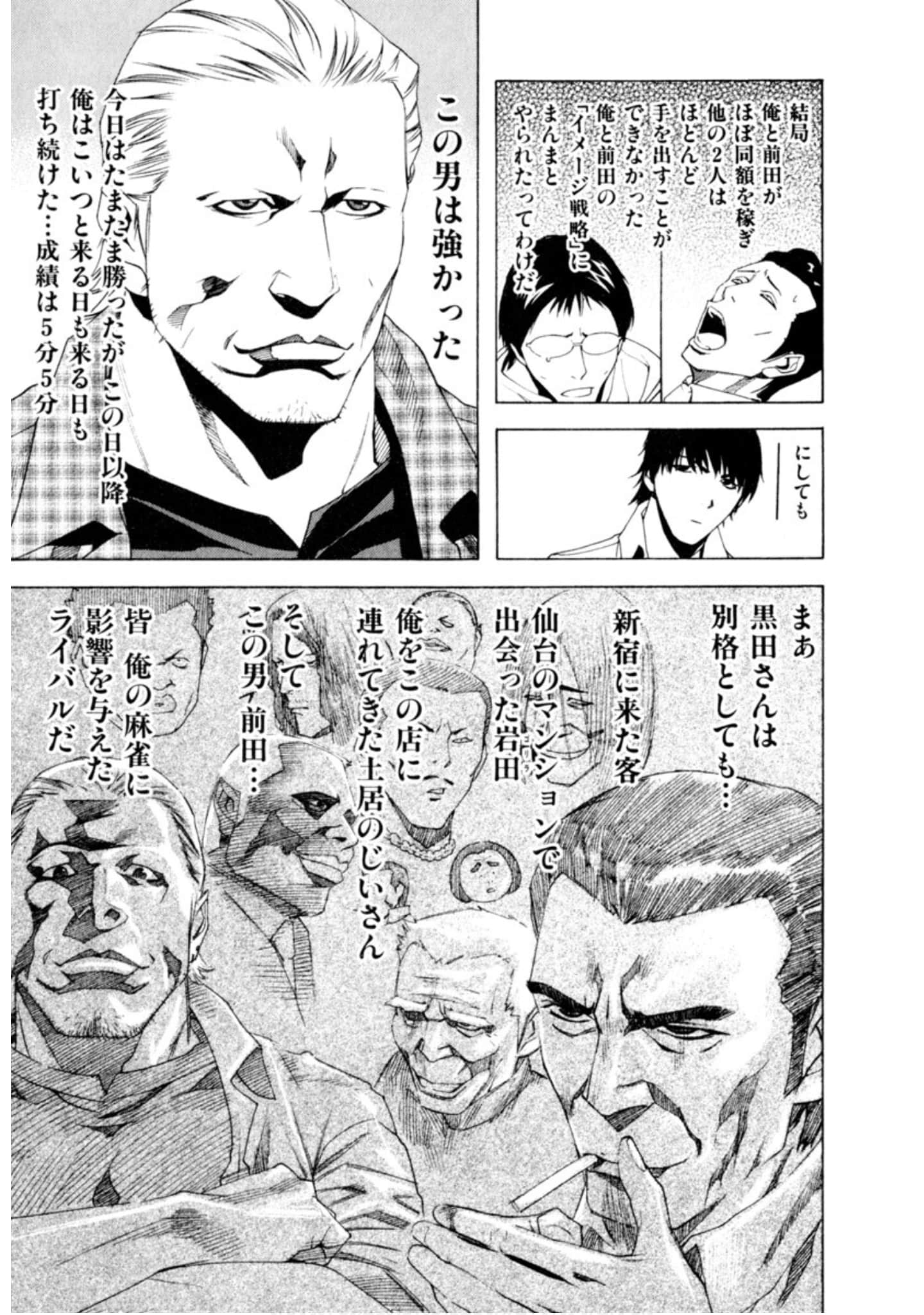 Page 312