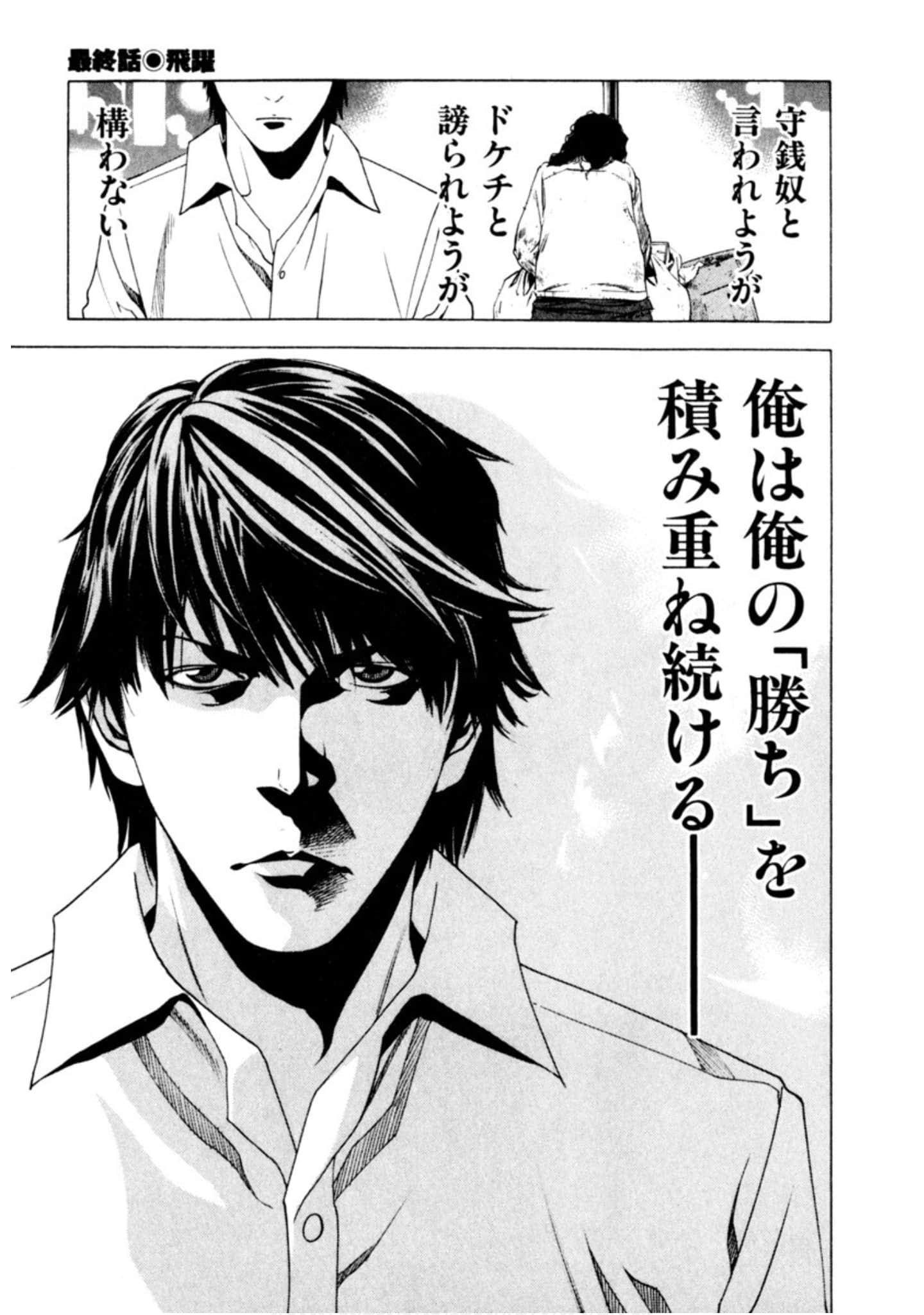 Page 314