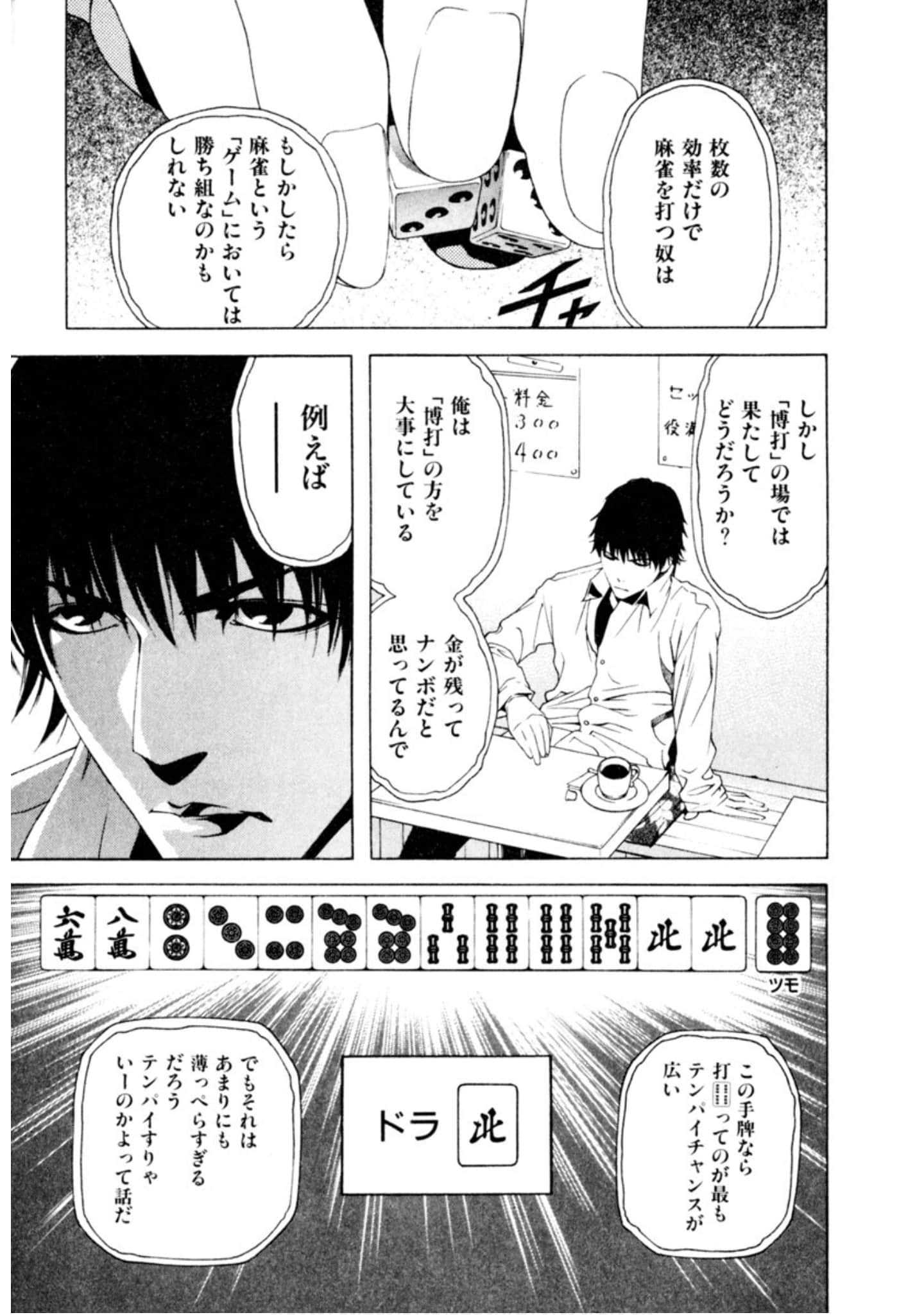 Page 316