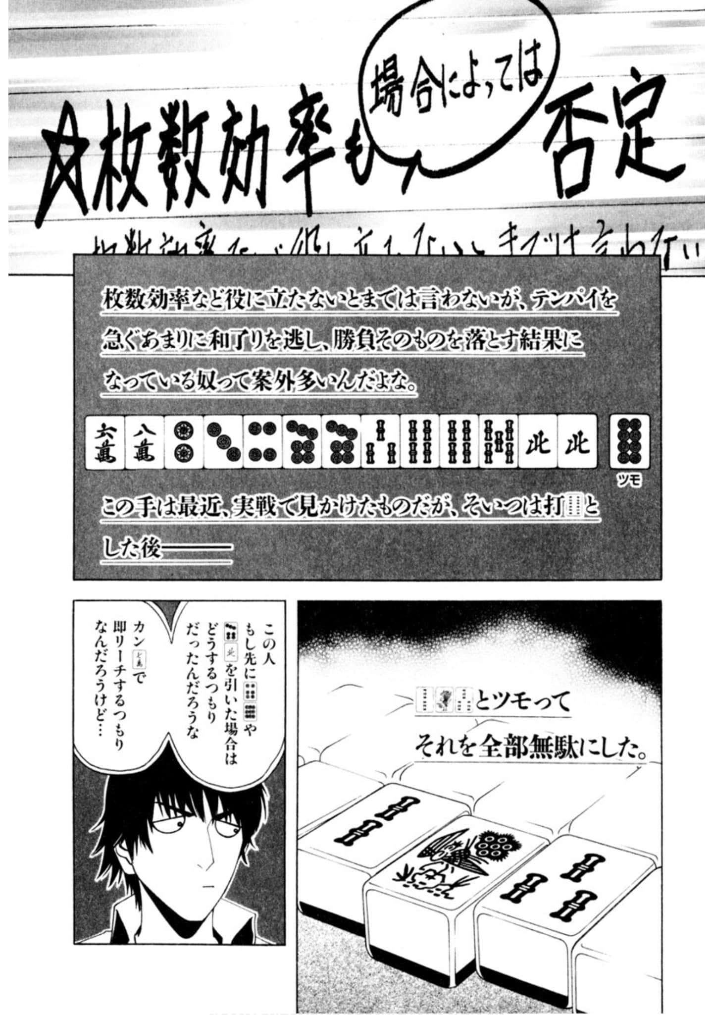Page 317